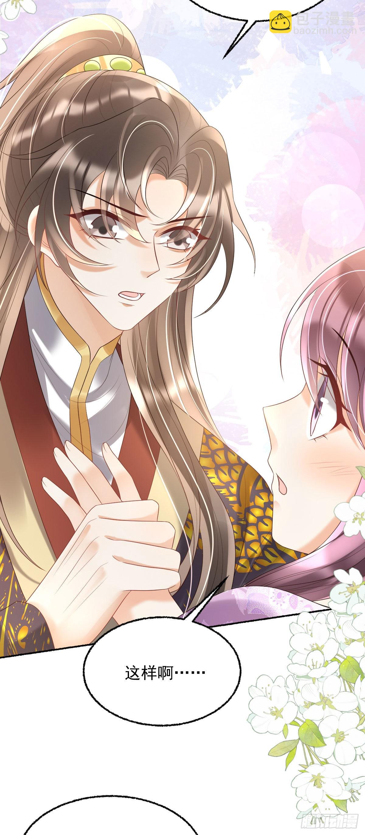 第17话 敢碰她，手给你扭断-第19话