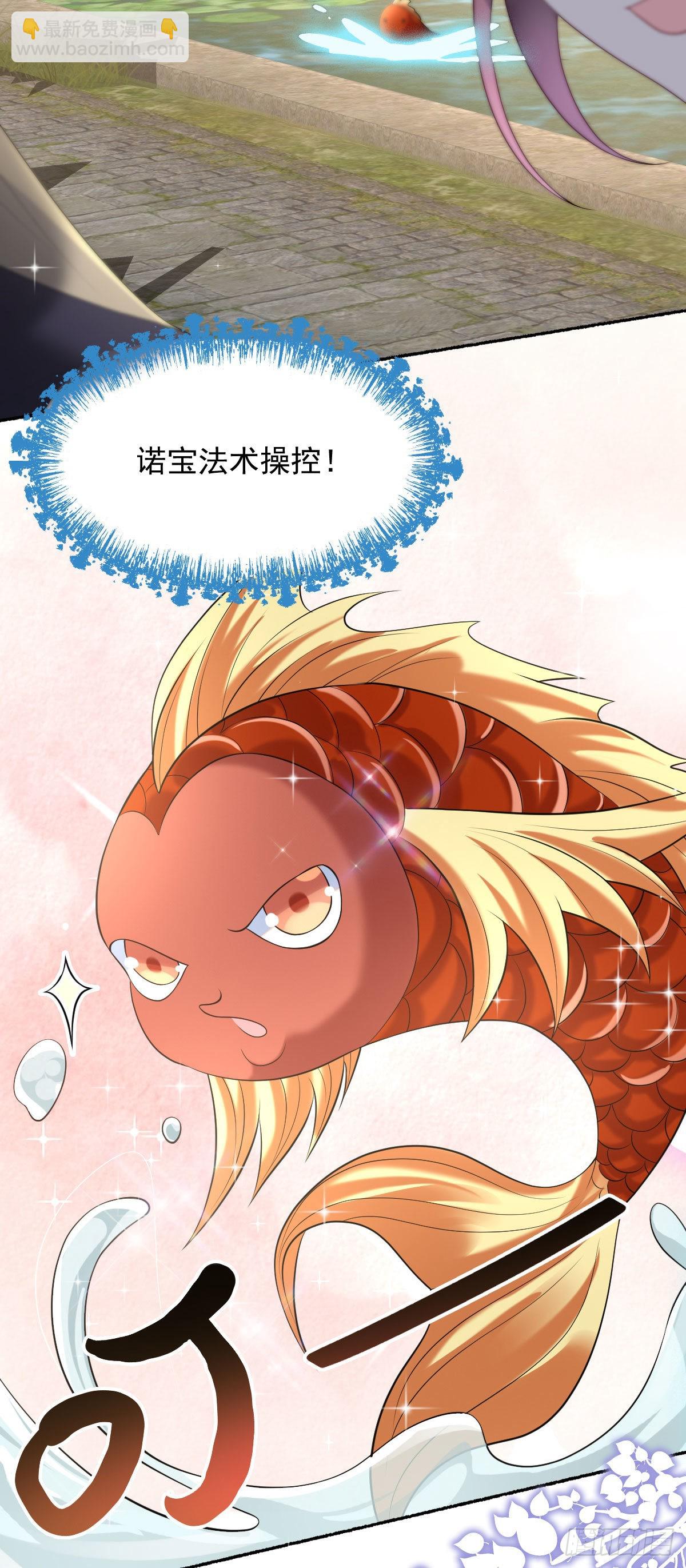 第17话 敢碰她，手给你扭断-第19话