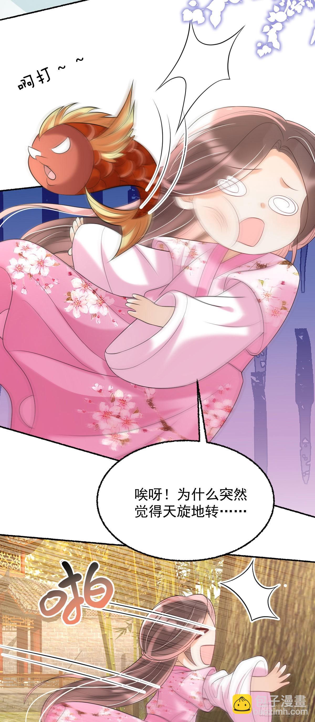 第17话 敢碰她，手给你扭断-第19话