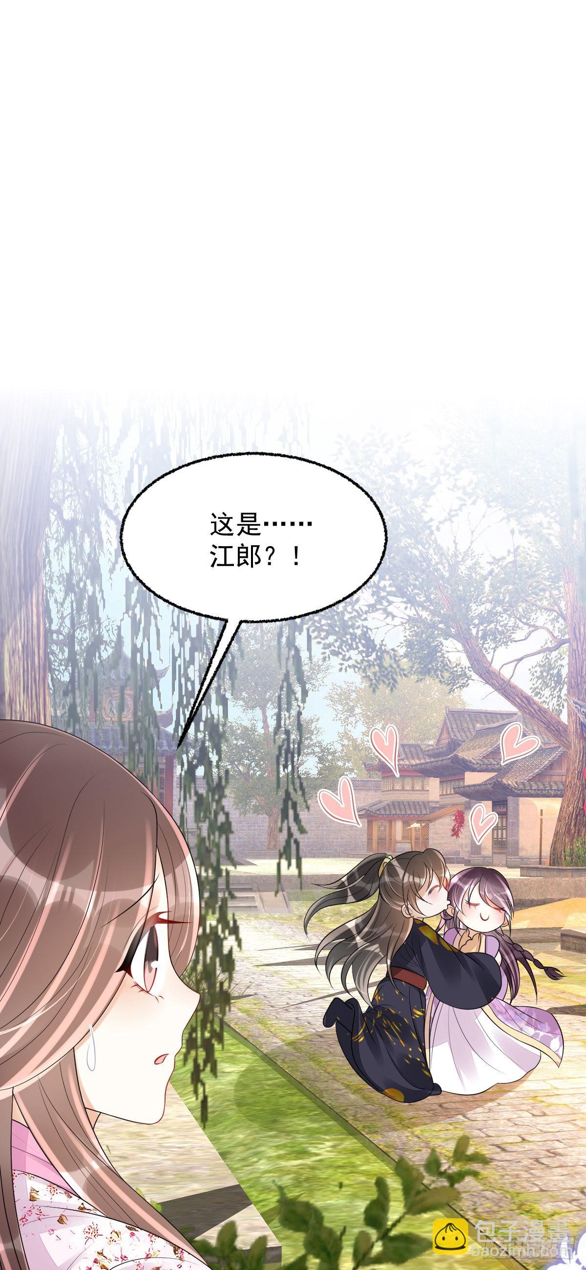 第17话 敢碰她，手给你扭断-第19话