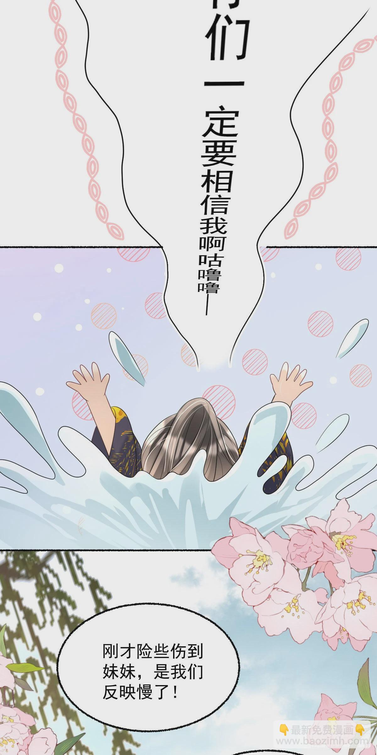 第17话 敢碰她，手给你扭断-第19话