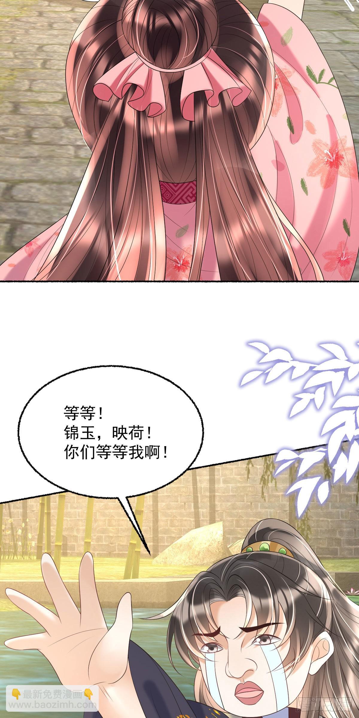 第17话 敢碰她，手给你扭断-第19话