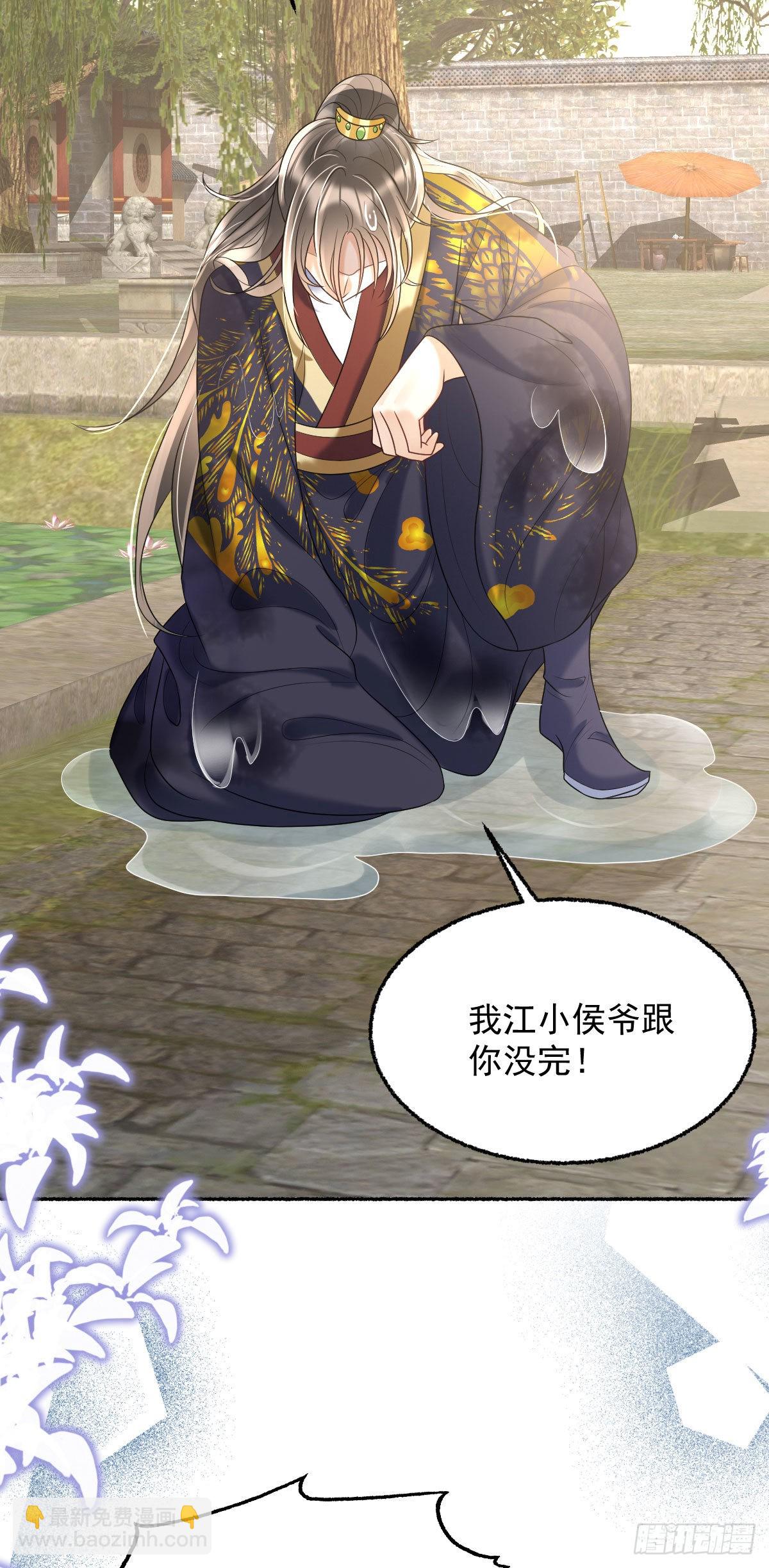 第17话 敢碰她，手给你扭断-第19话