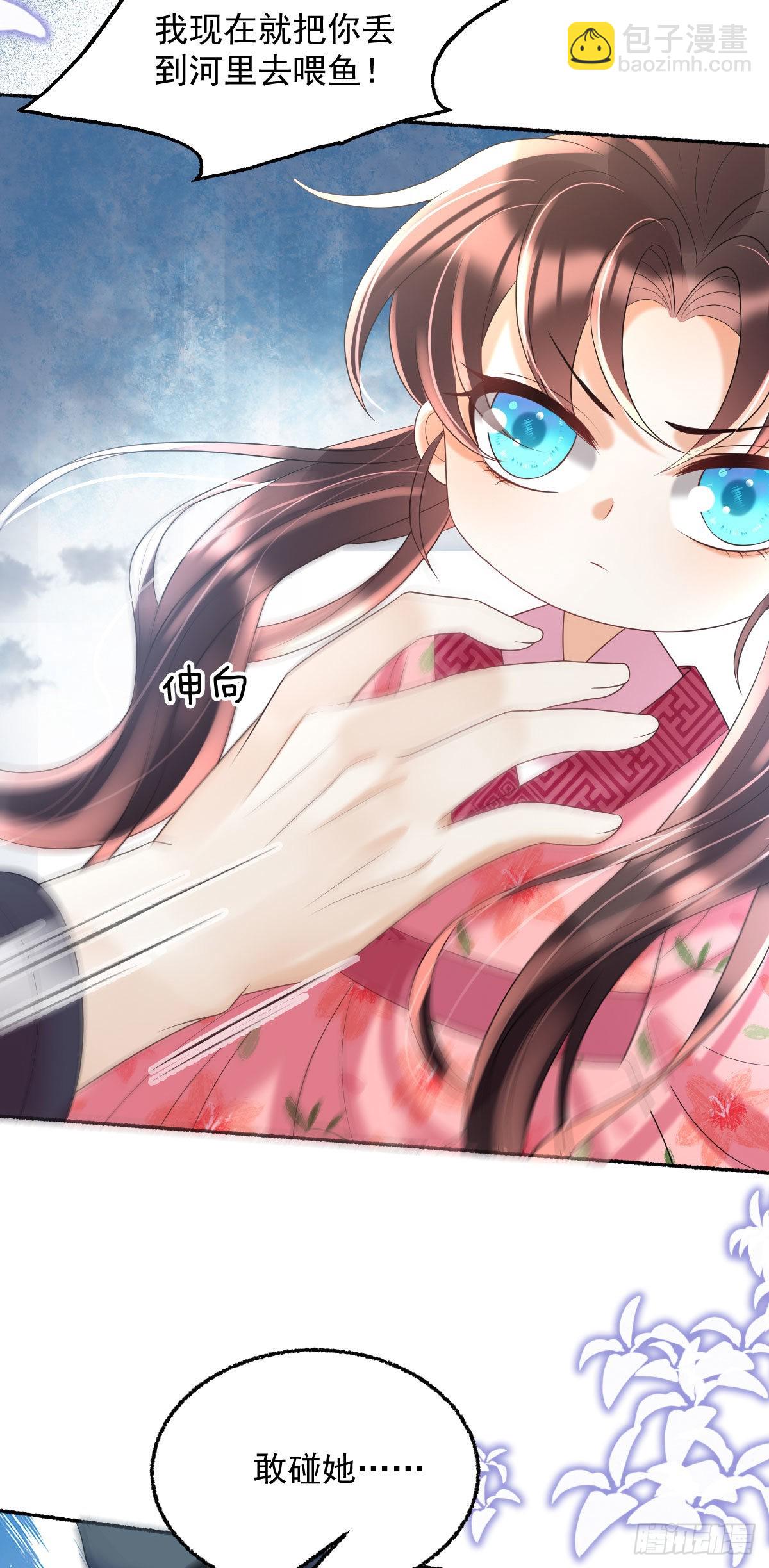 第17话 敢碰她，手给你扭断-第19话