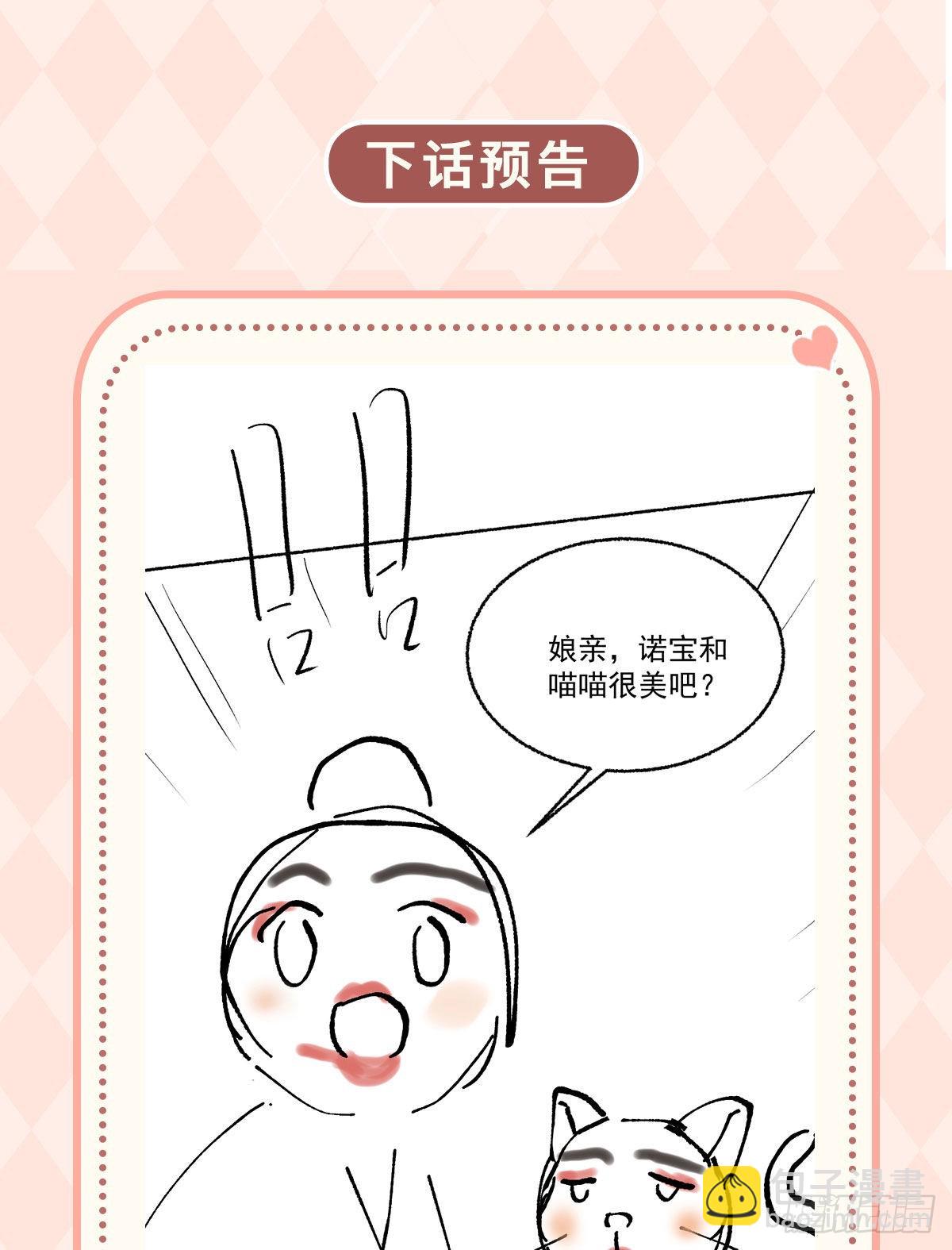 第17话 敢碰她，手给你扭断-第19话