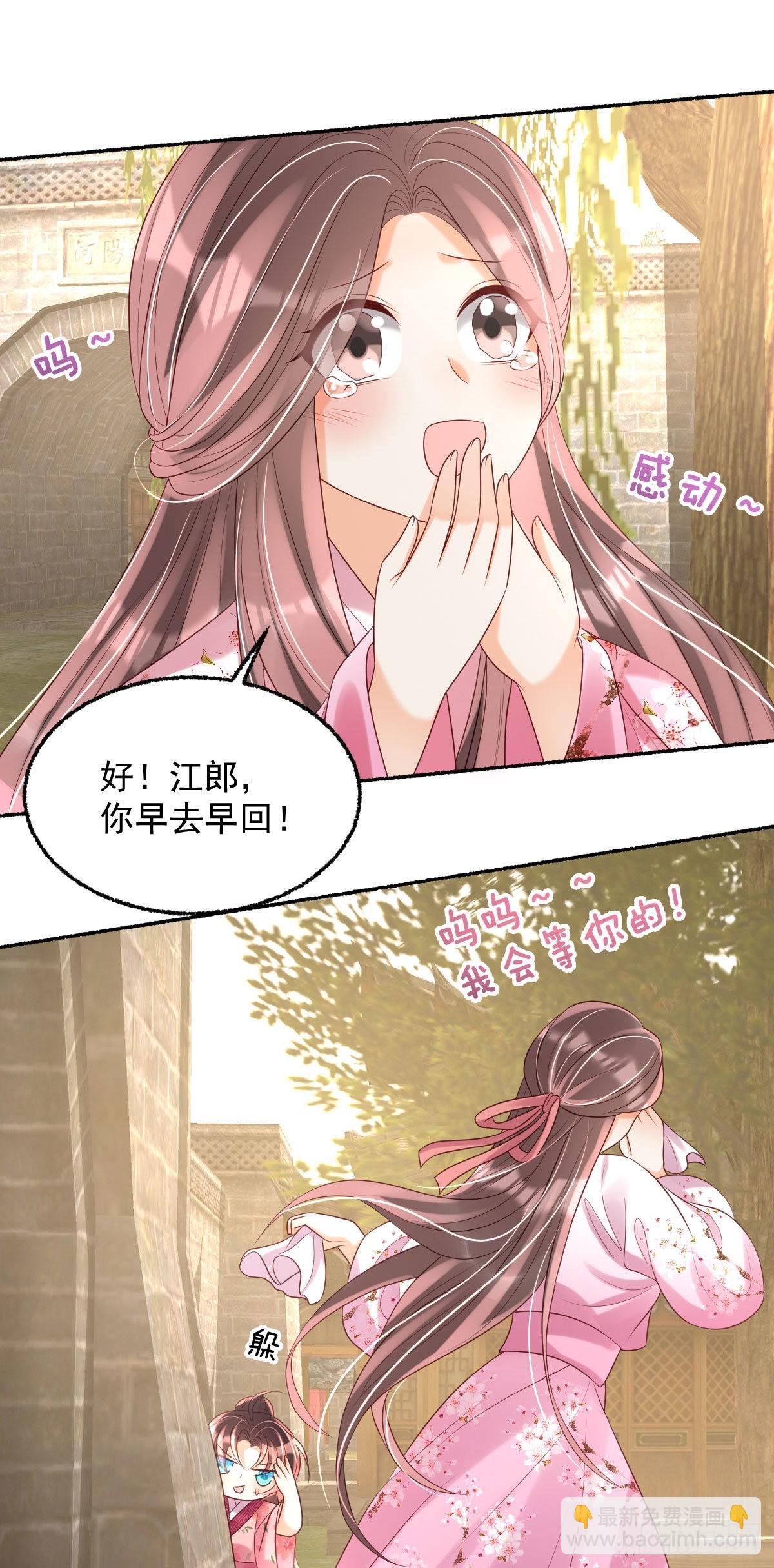 第17话 敢碰她，手给你扭断-第19话