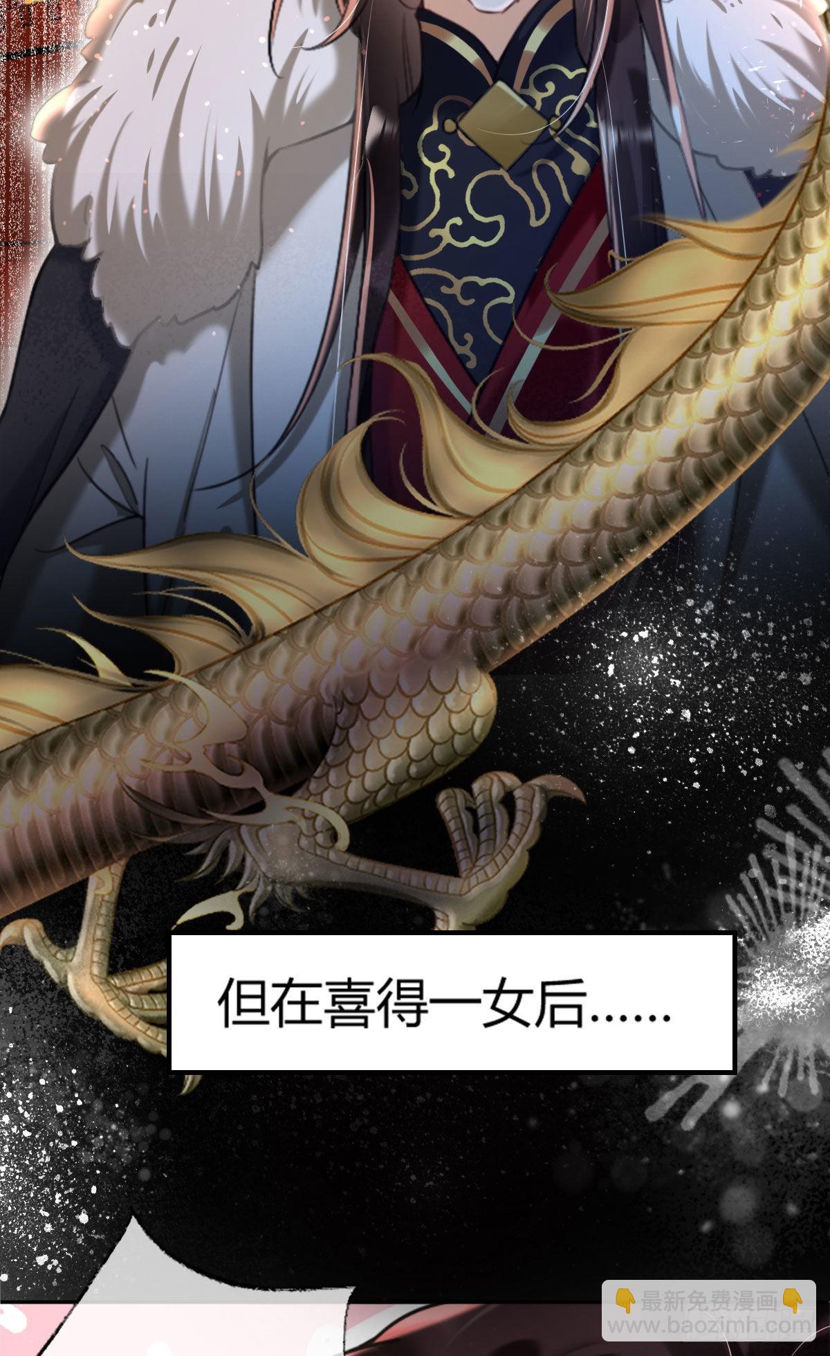 第1话 漂亮小哥哥！(1/2)-第3话