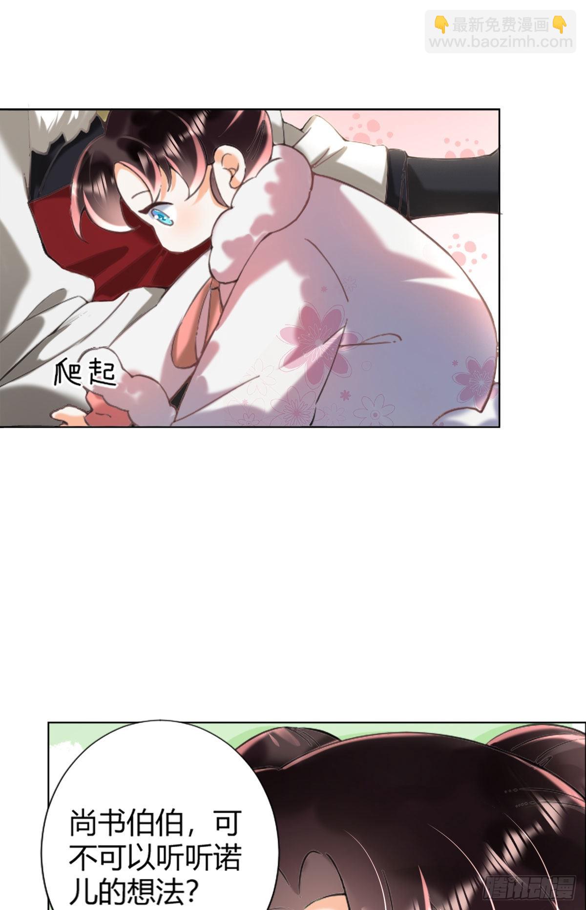 第1话 漂亮小哥哥！(1/2)-第3话