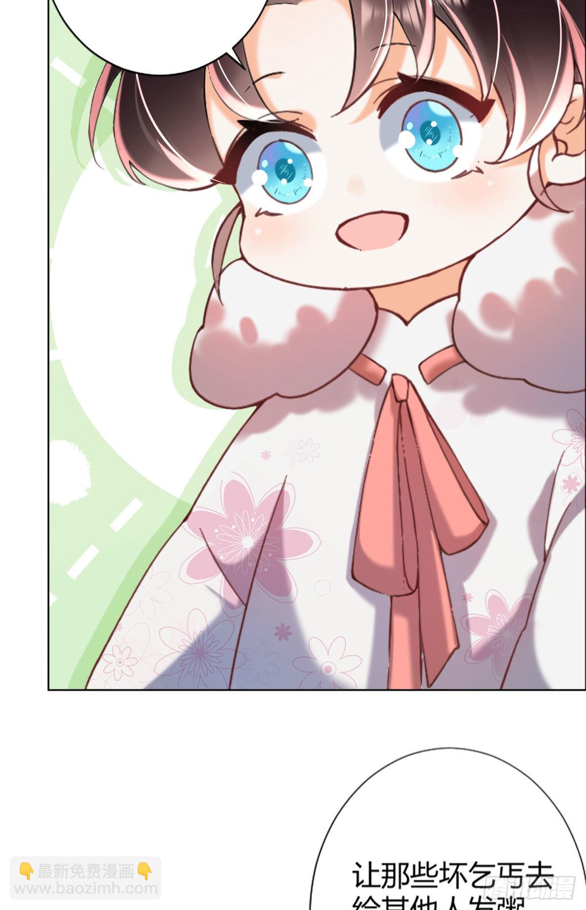 第1话 漂亮小哥哥！(1/2)-第3话