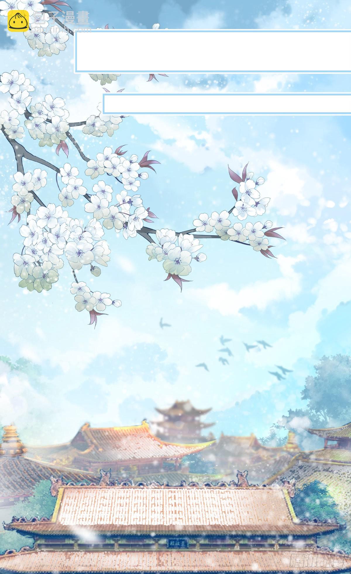 第1话 漂亮小哥哥！(1/2)-第3话