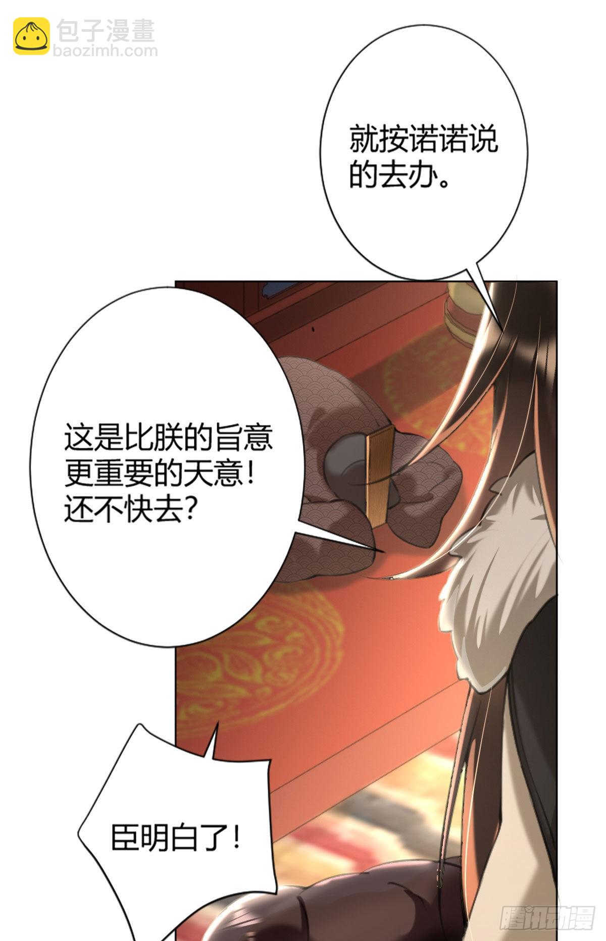 第1话 漂亮小哥哥！(1/2)-第3话