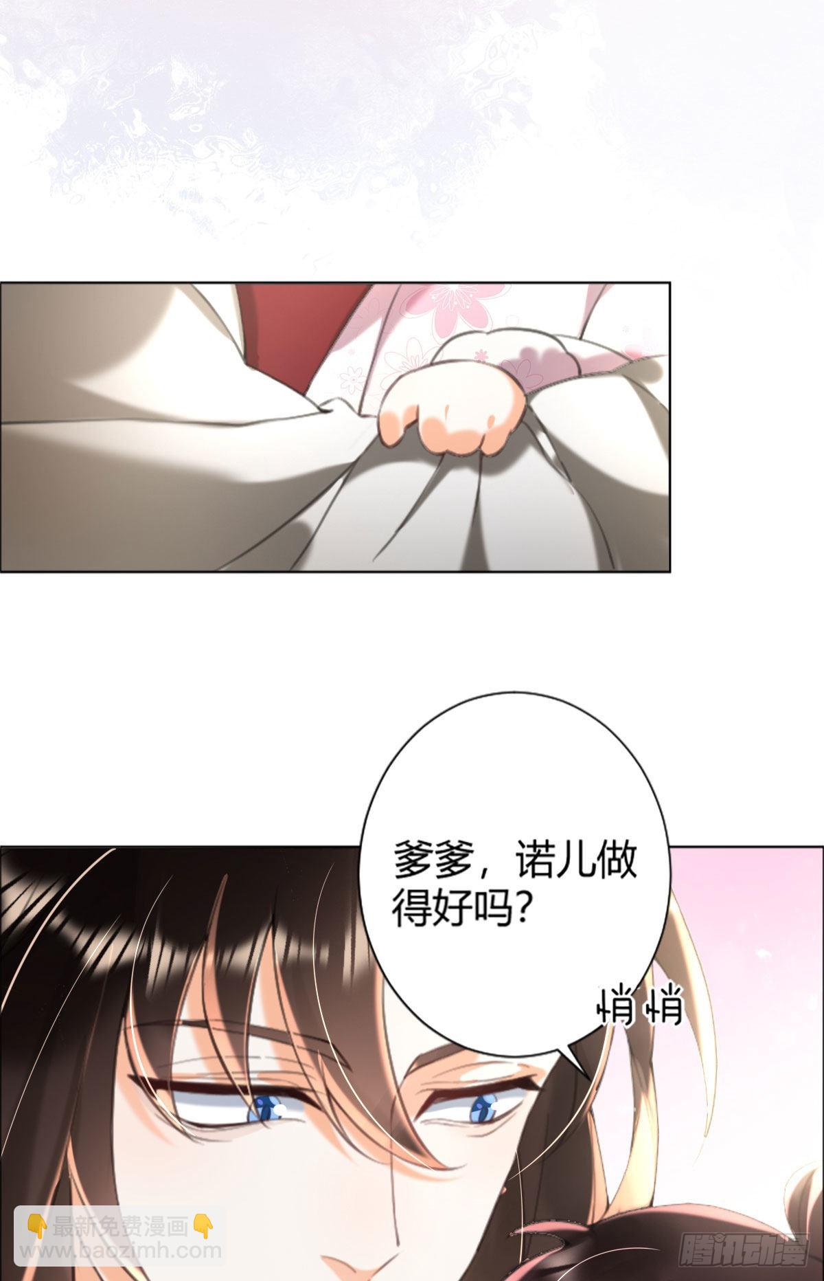 第1话 漂亮小哥哥！(1/2)-第3话