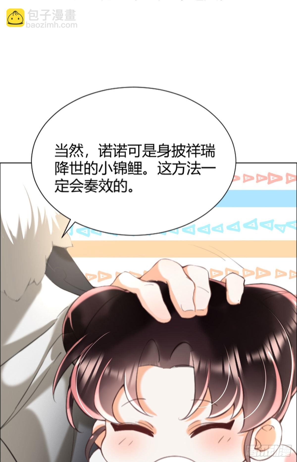 第1话 漂亮小哥哥！(1/2)-第3话