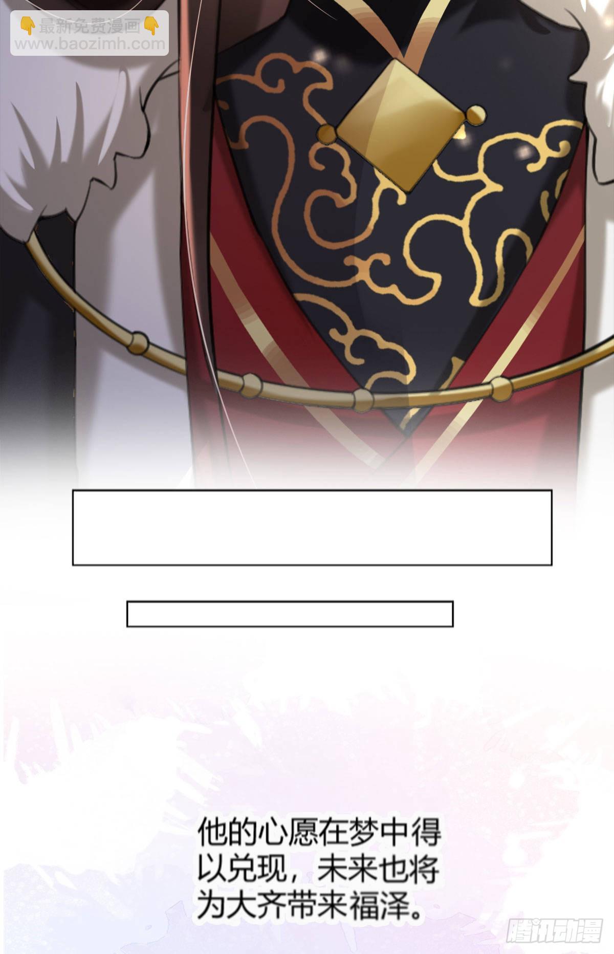 第1话 漂亮小哥哥！(1/2)-第3话