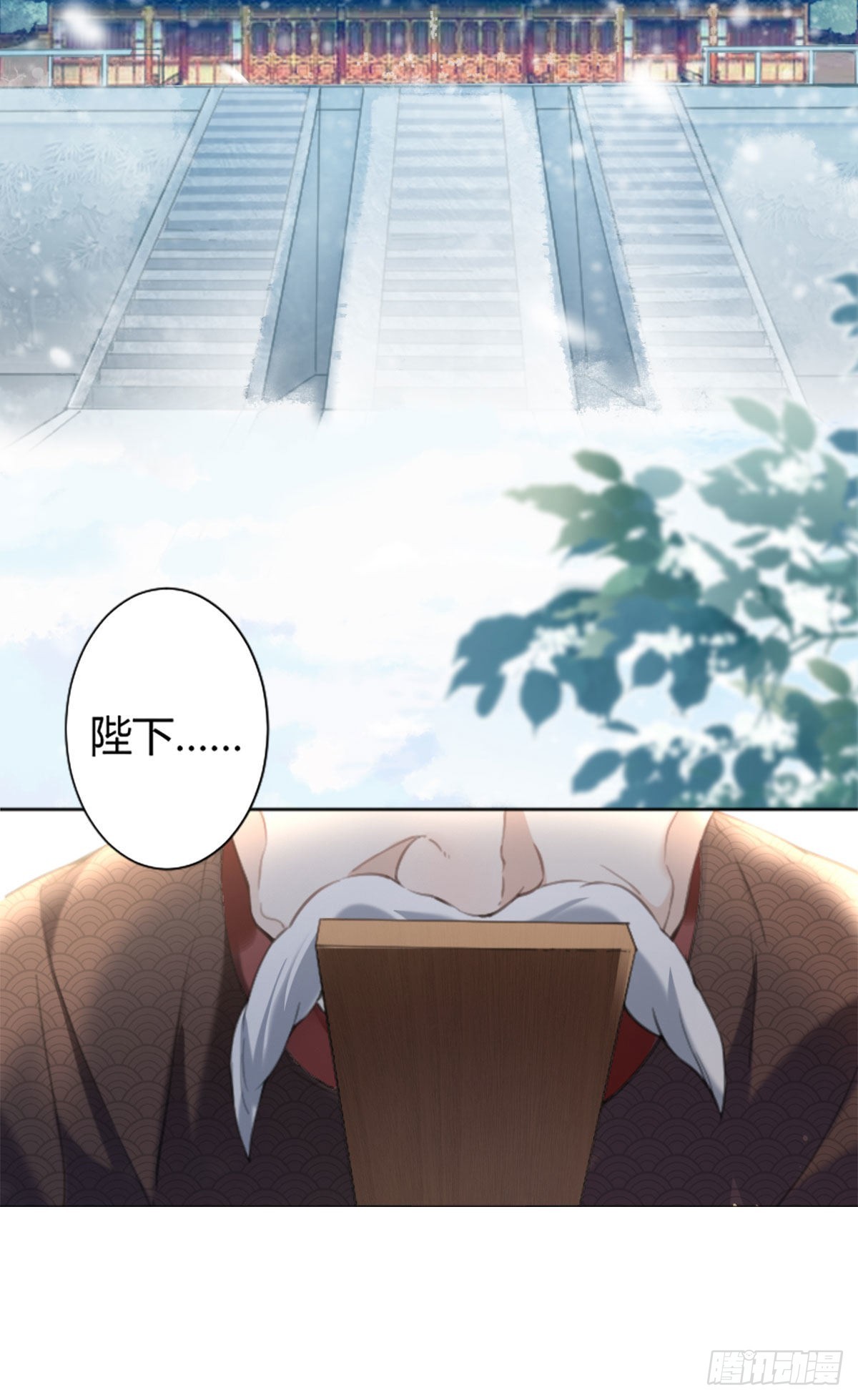 第1话 漂亮小哥哥！(1/2)-第3话