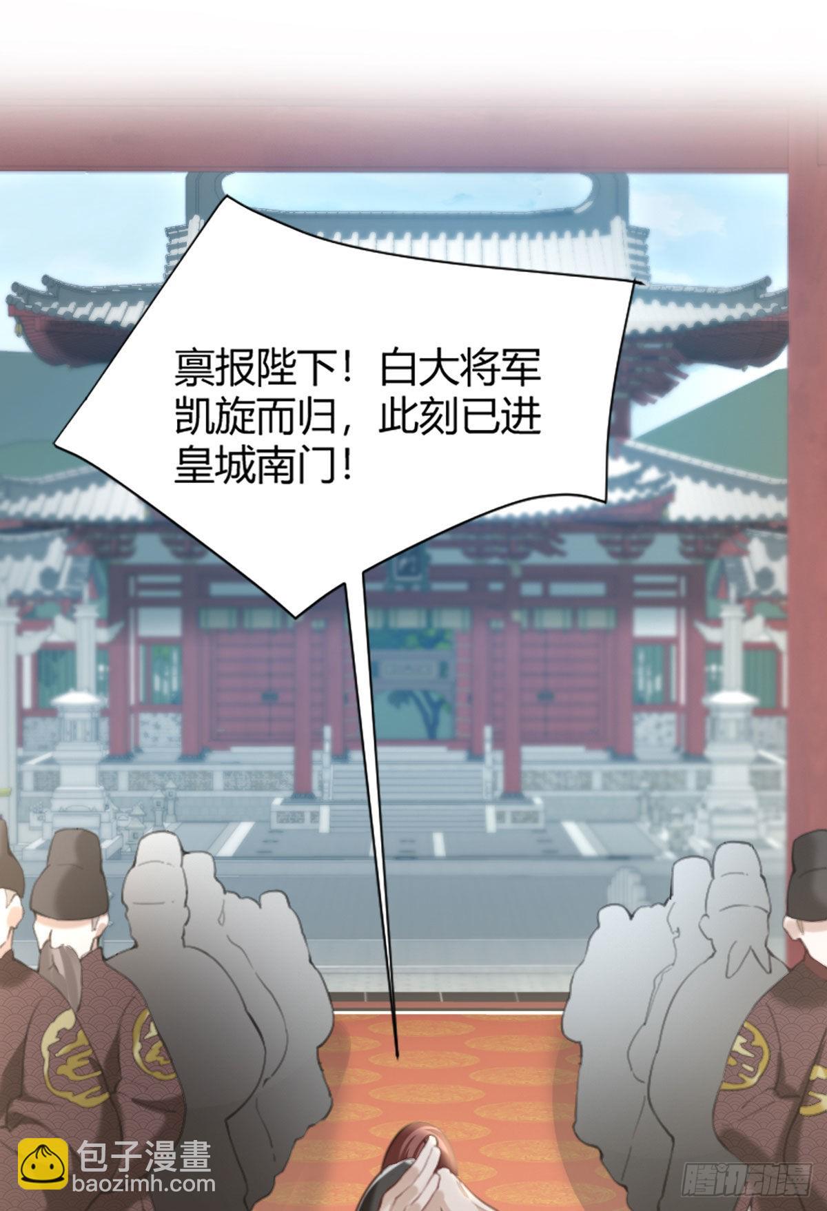 第1话 漂亮小哥哥！(1/2)-第3话