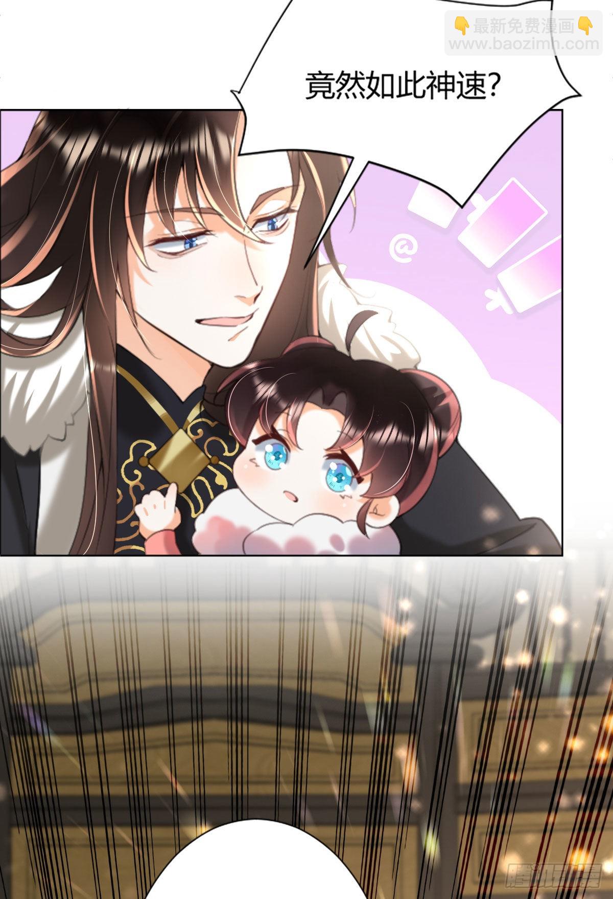 第1话 漂亮小哥哥！(1/2)-第3话