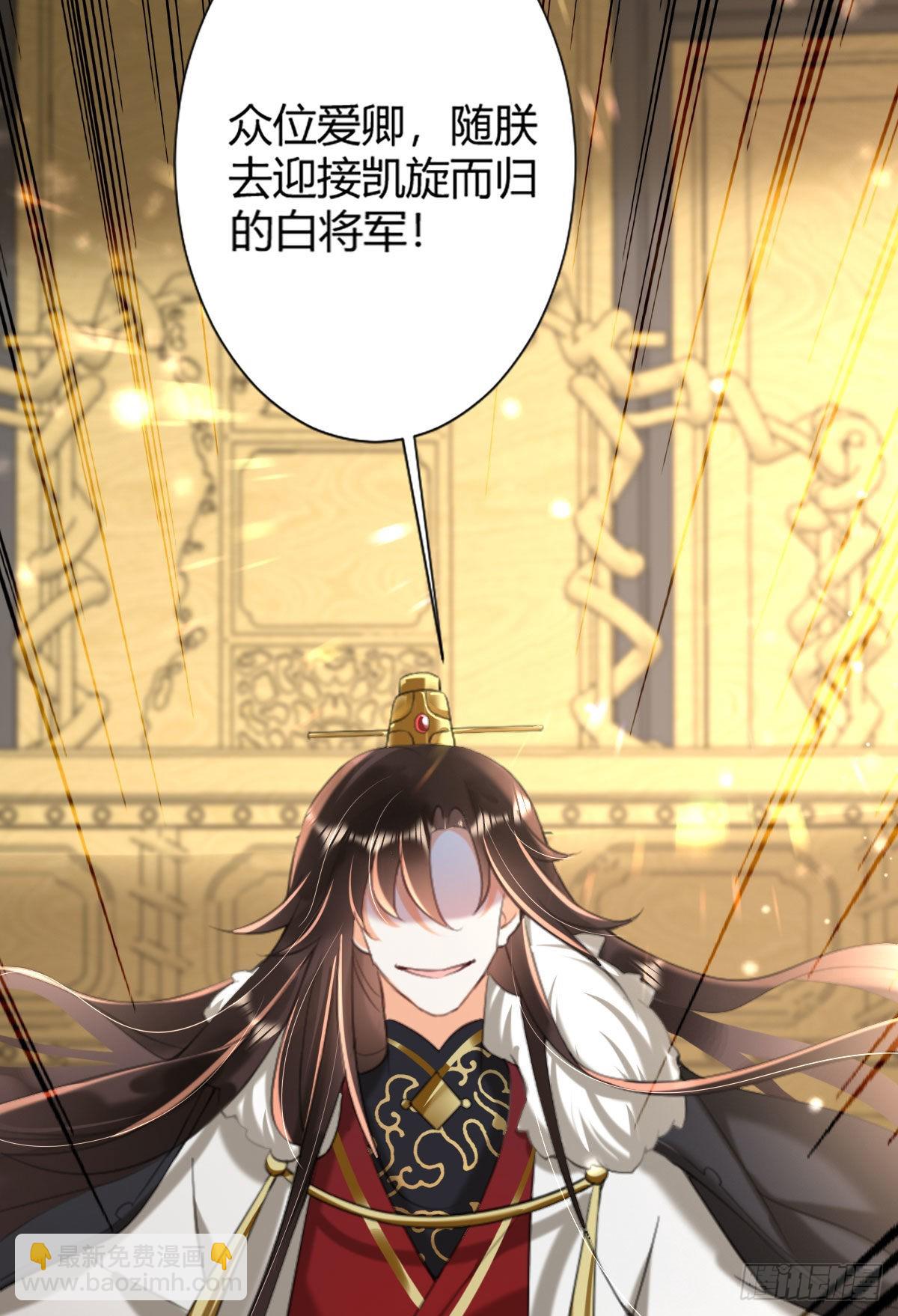 第1话 漂亮小哥哥！(1/2)-第3话