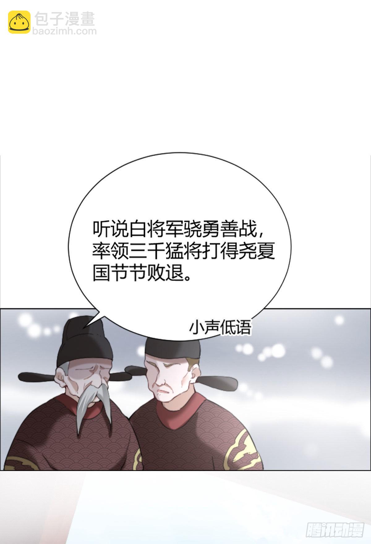 第1话 漂亮小哥哥！(1/2)-第3话