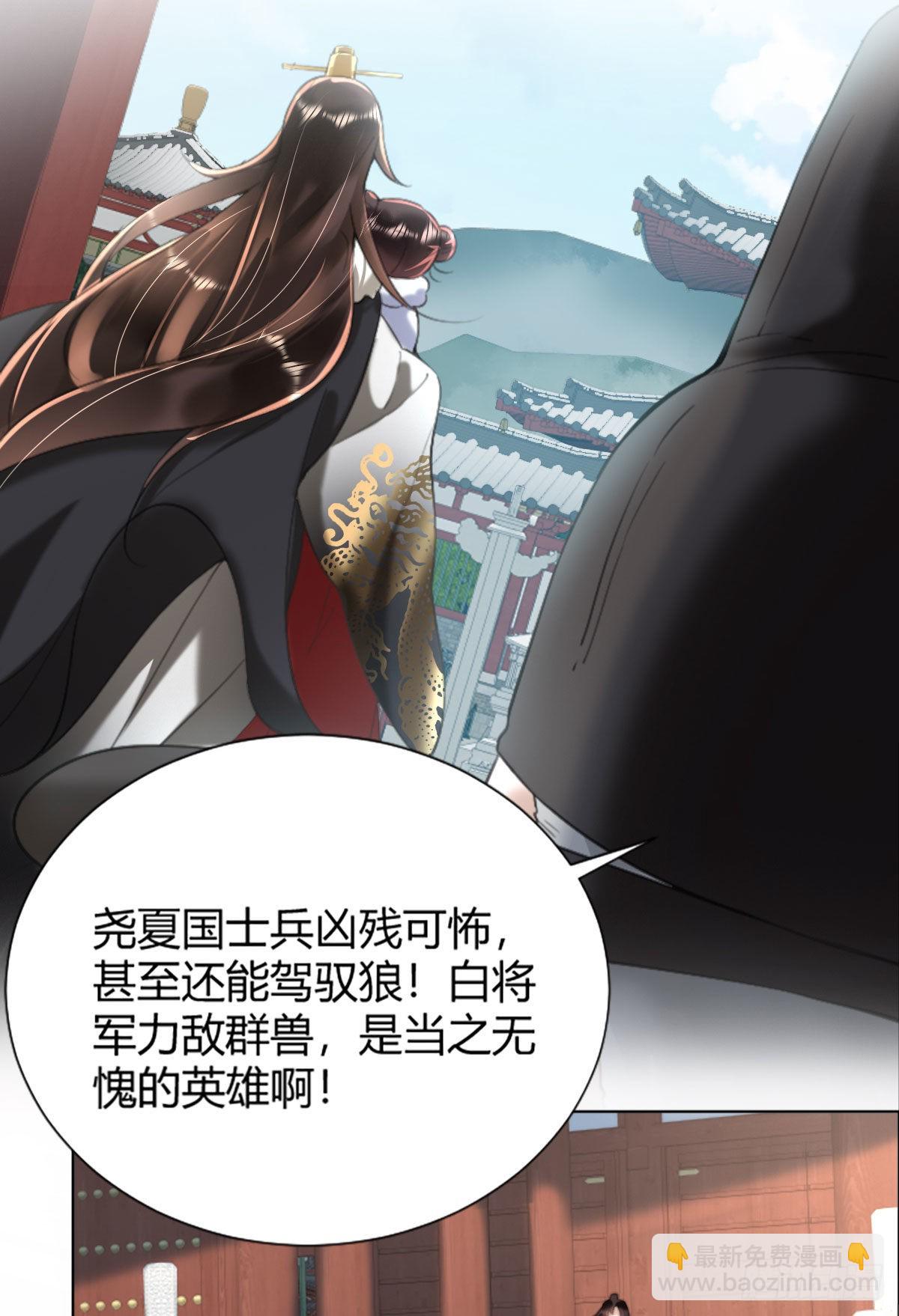 第1话 漂亮小哥哥！(1/2)-第3话