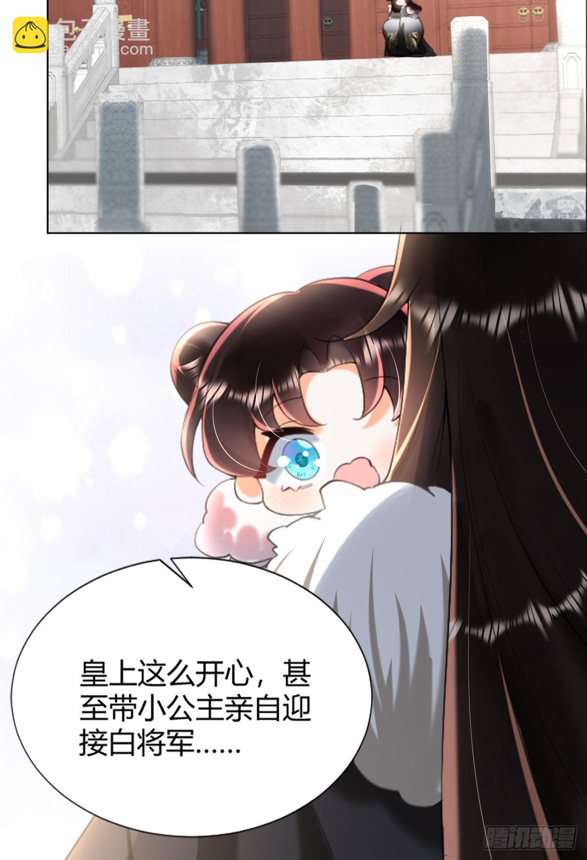 第1话 漂亮小哥哥！(1/2)-第3话