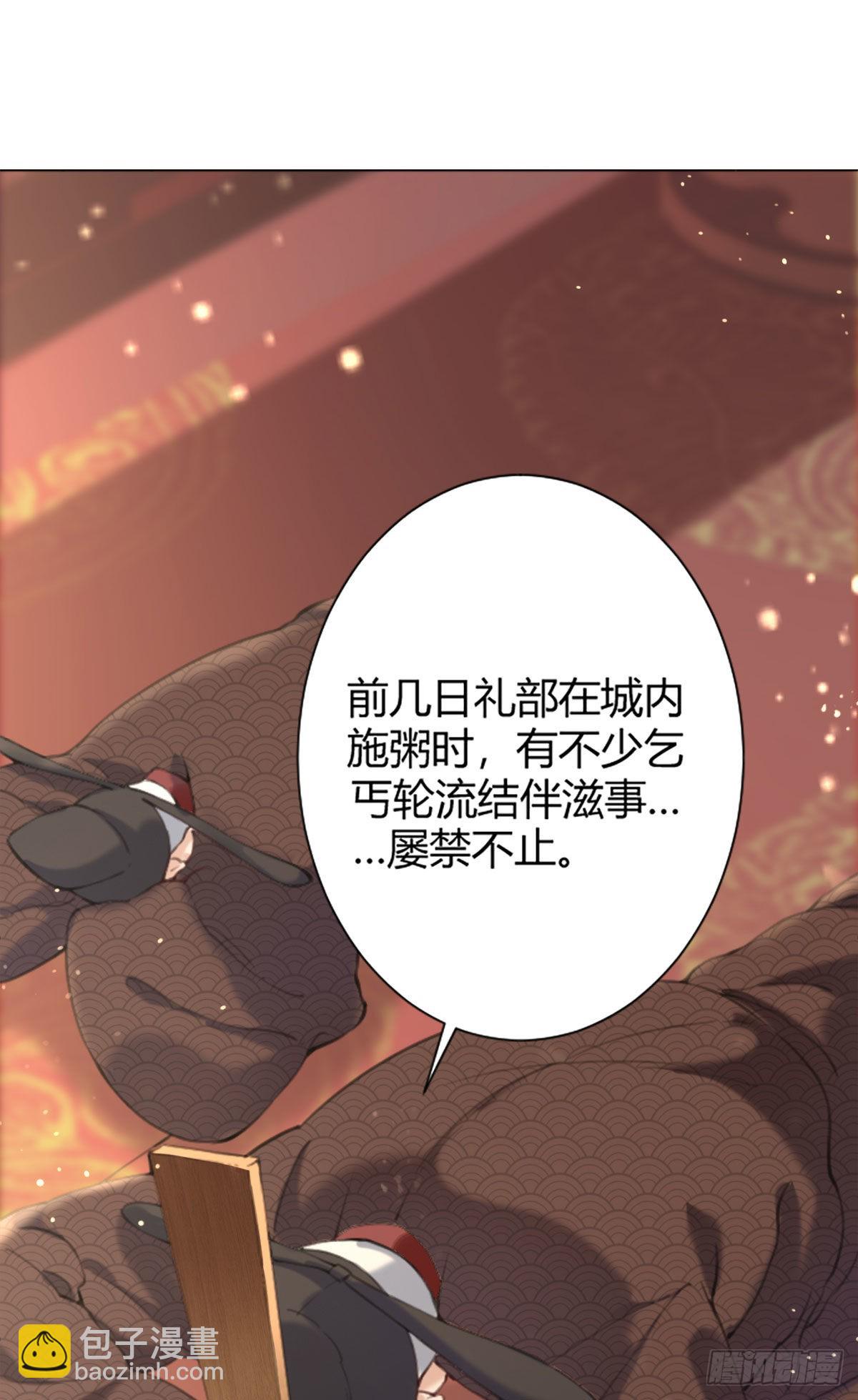 第1话 漂亮小哥哥！(1/2)-第3话