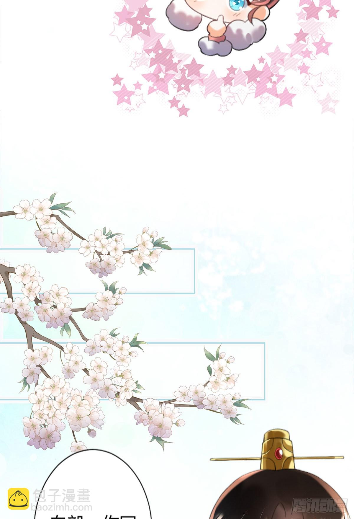 第1话 漂亮小哥哥！(1/2)-第3话