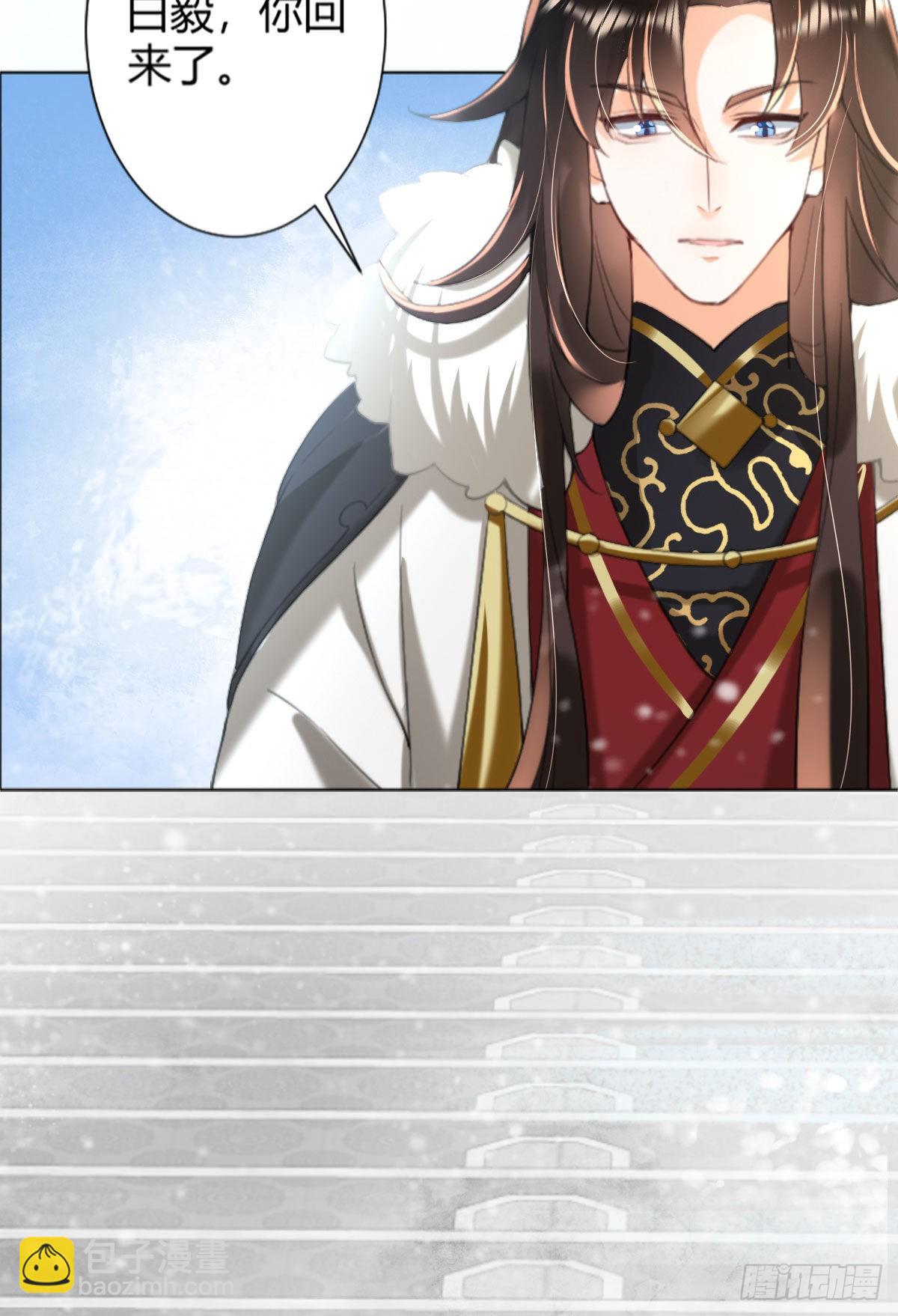 第1话 漂亮小哥哥！(1/2)-第3话