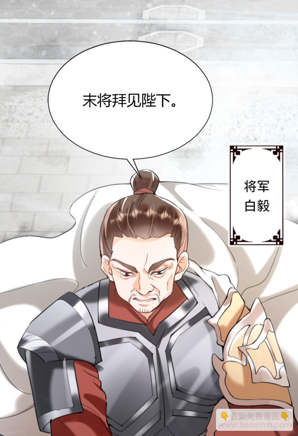 第1话 漂亮小哥哥！(1/2)-第3话