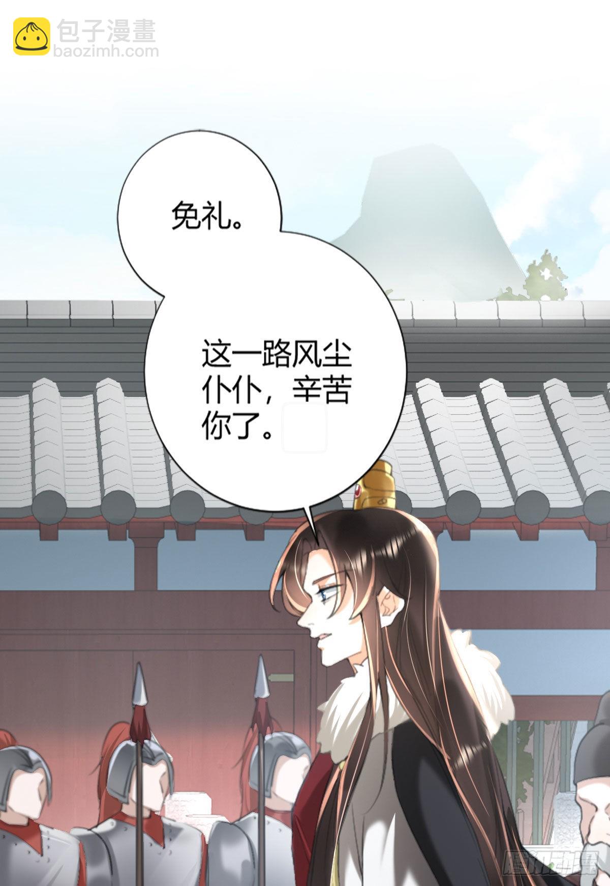 第1话 漂亮小哥哥！(1/2)-第3话