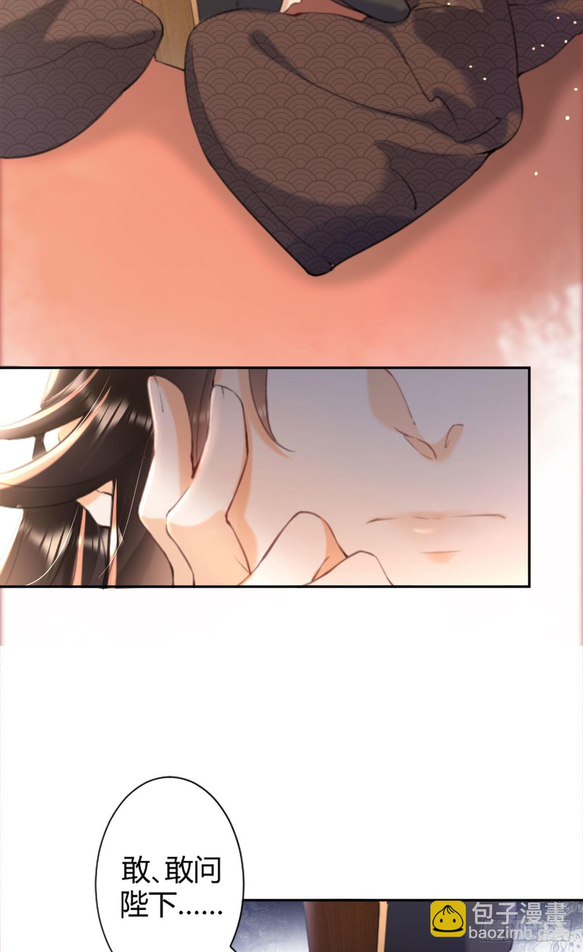 第1话 漂亮小哥哥！(1/2)-第3话