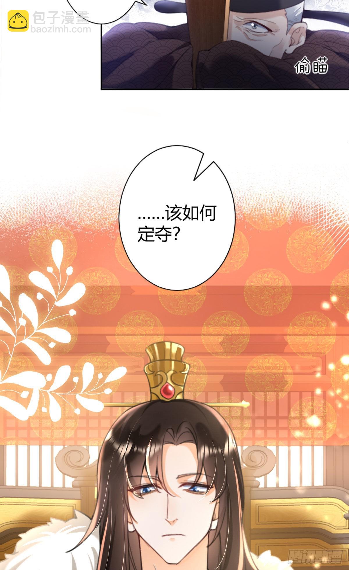 第1话 漂亮小哥哥！(1/2)-第3话