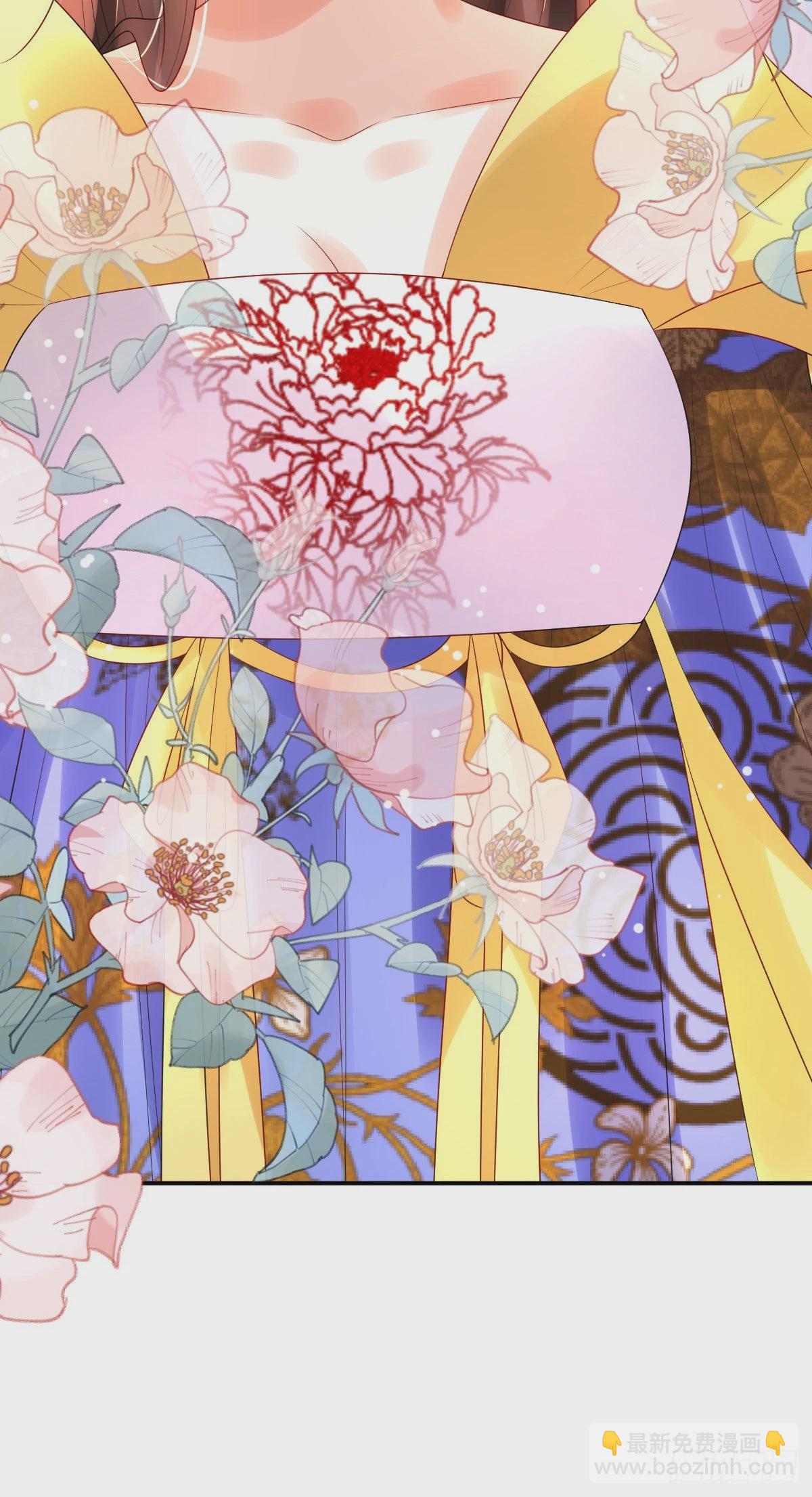 第19话 不过要先接上司明哥哥(1/2)-第21话