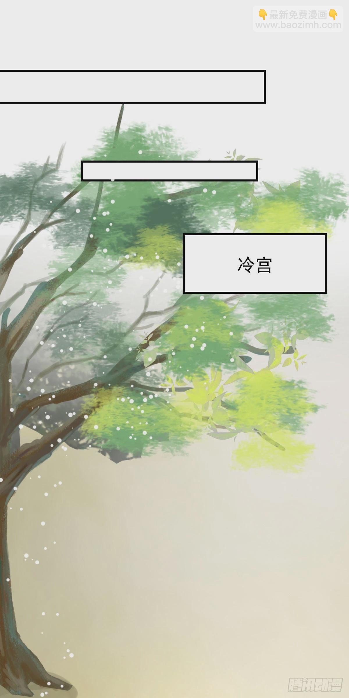 第19话 不过要先接上司明哥哥(1/2)-第21话