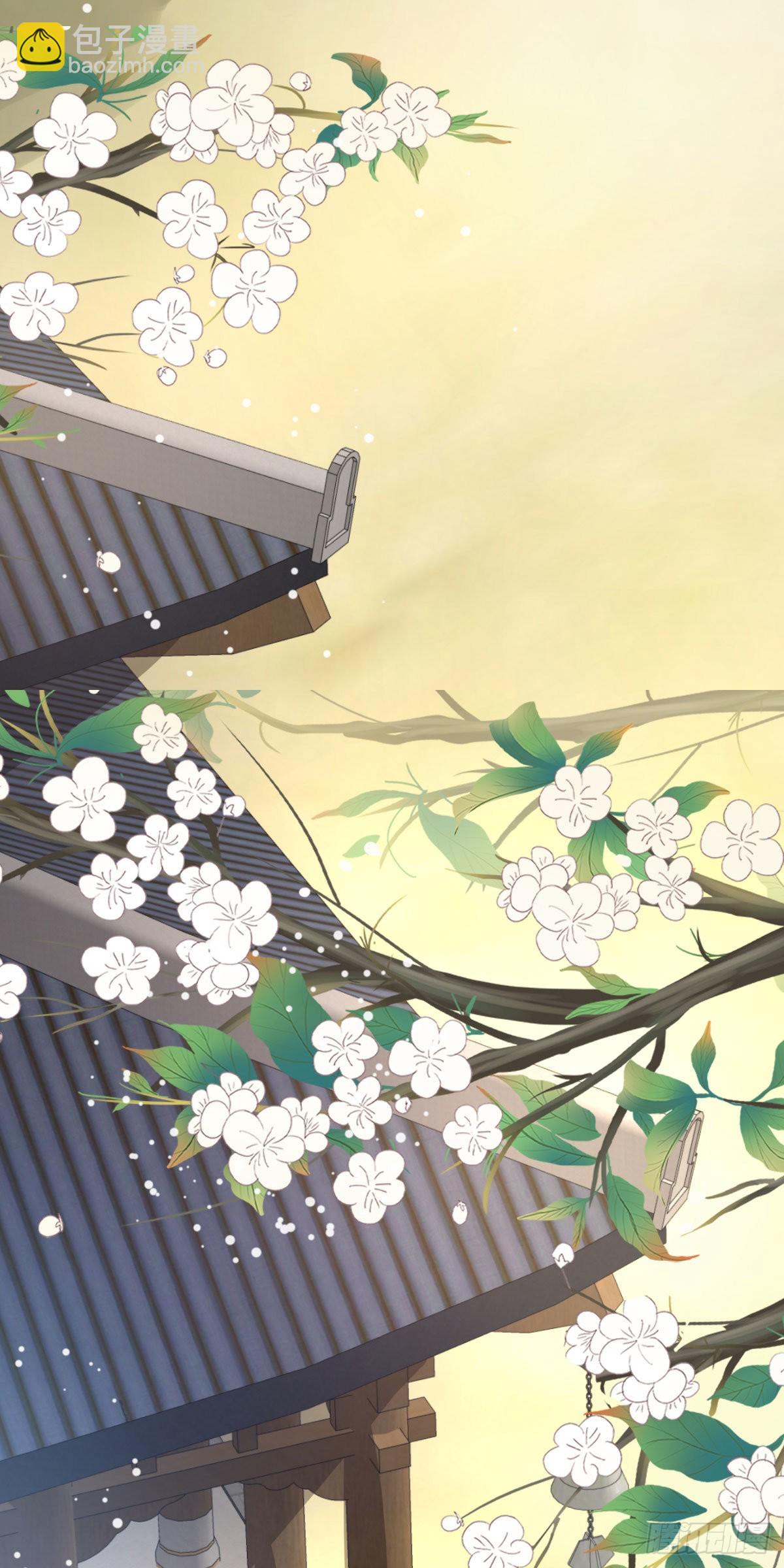 第19话 不过要先接上司明哥哥(1/2)-第21话