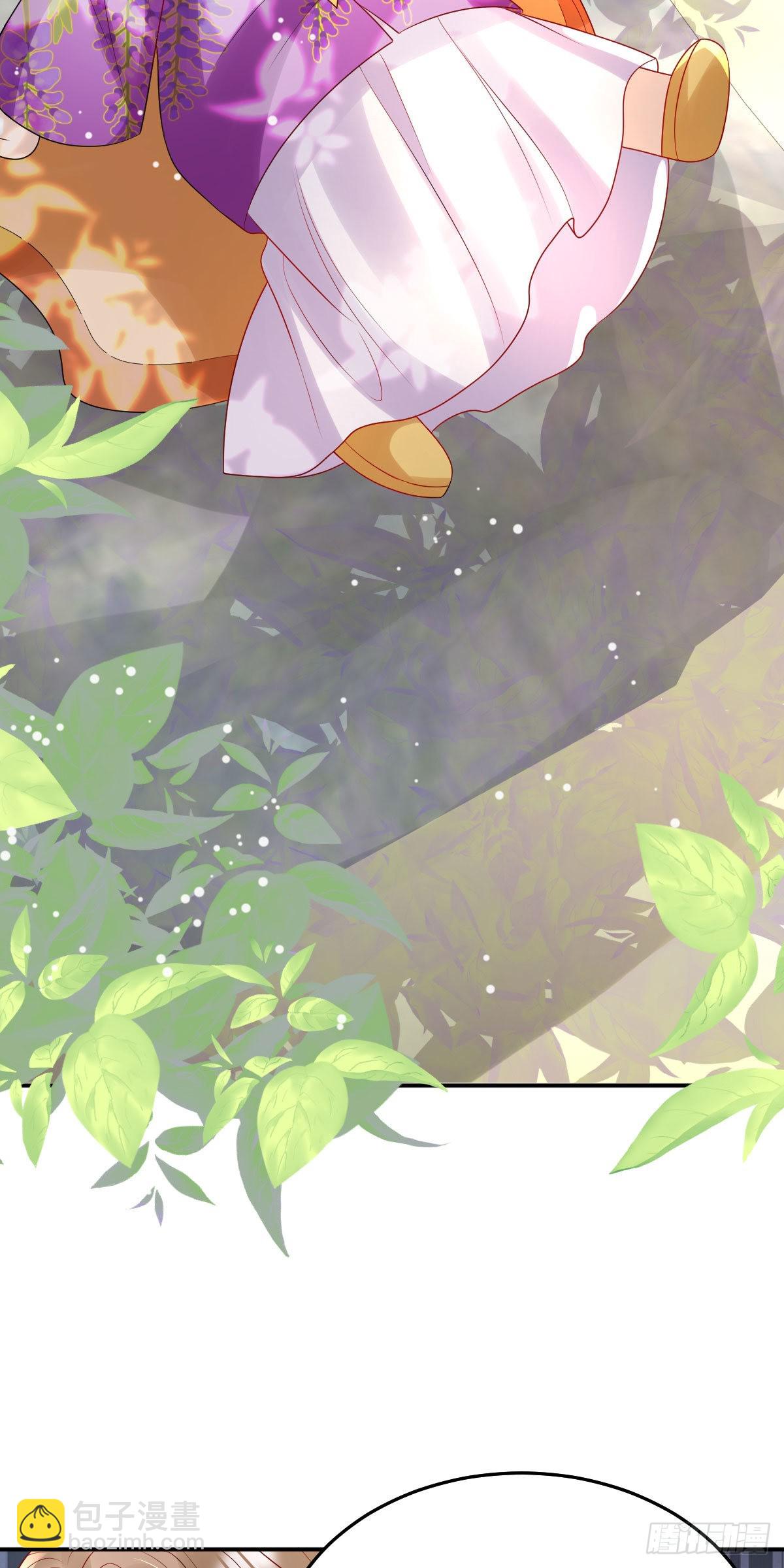 第19话 不过要先接上司明哥哥(1/2)-第21话