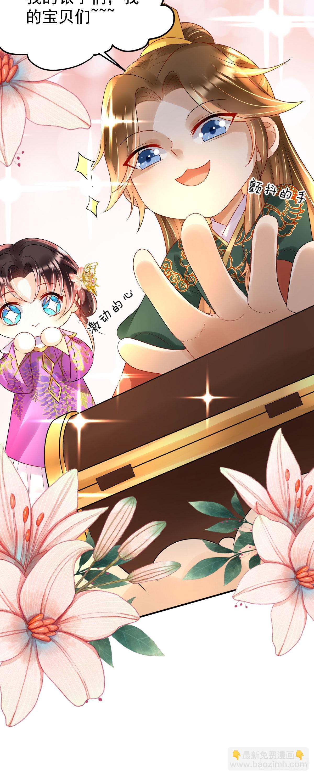 第19话 不过要先接上司明哥哥(1/2)-第21话