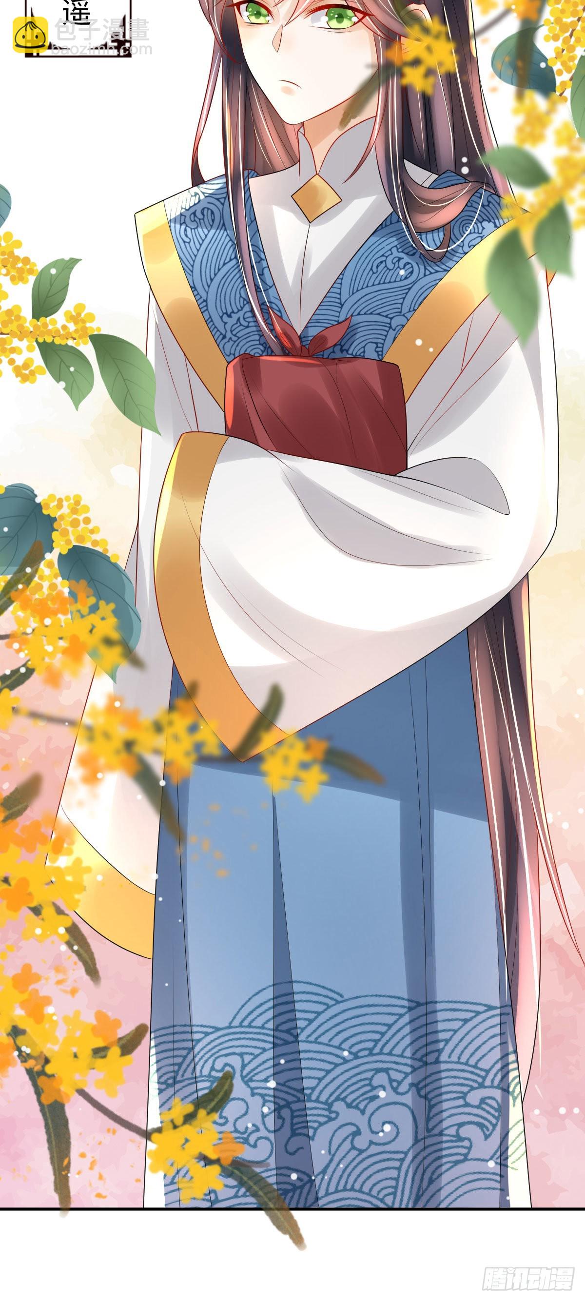 第19话 不过要先接上司明哥哥(1/2)-第21话