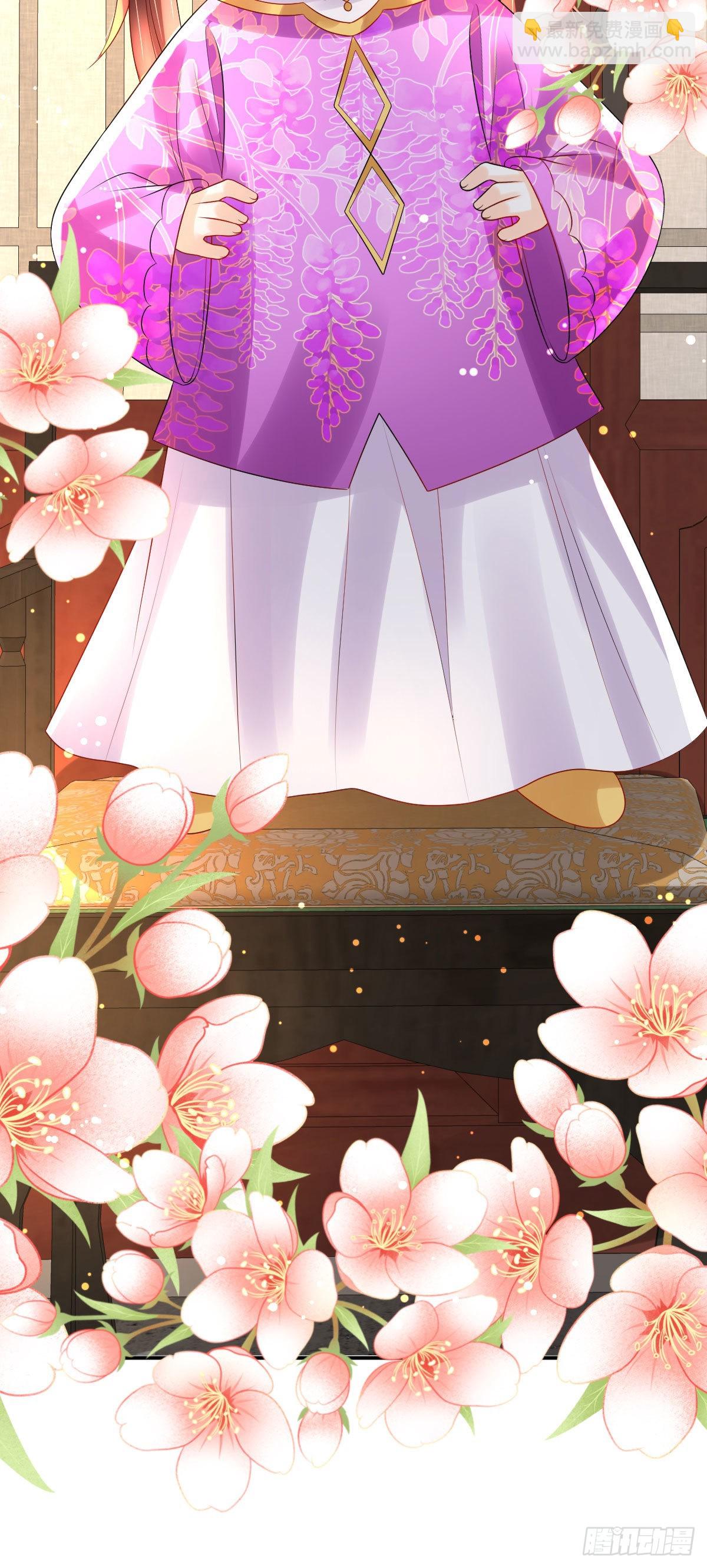 第19话 不过要先接上司明哥哥(1/2)-第21话