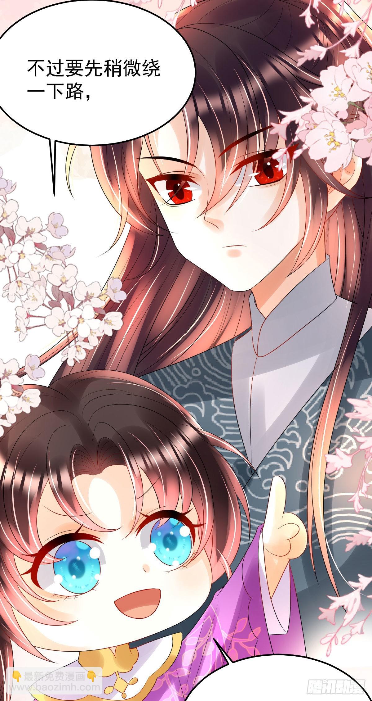 第19话 不过要先接上司明哥哥(1/2)-第21话