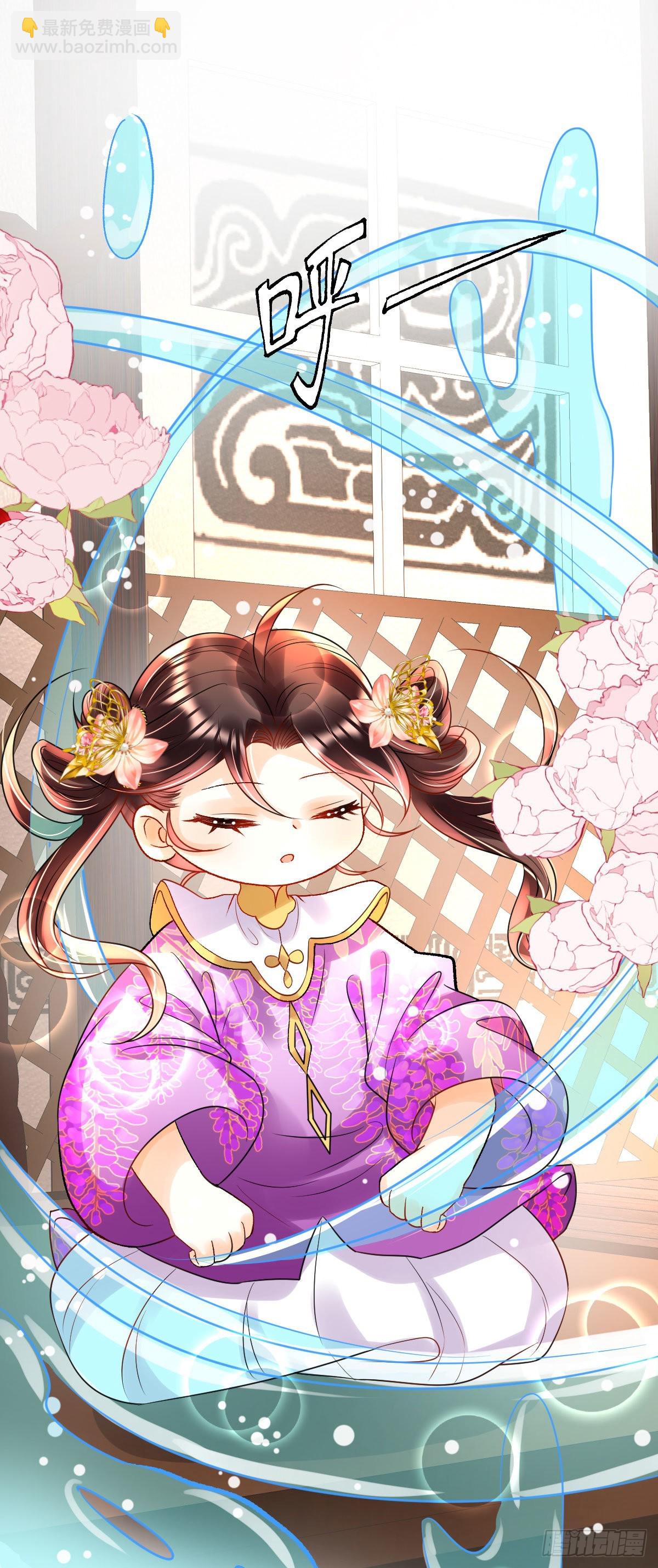 第21话 她到底什么来头？-第23话