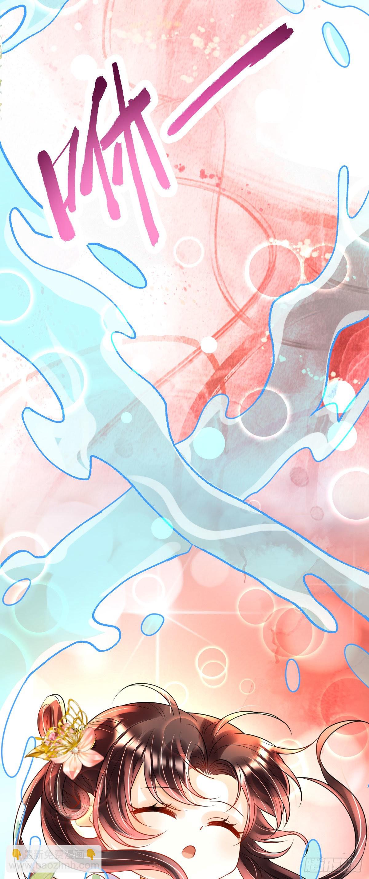 第21话 她到底什么来头？-第23话