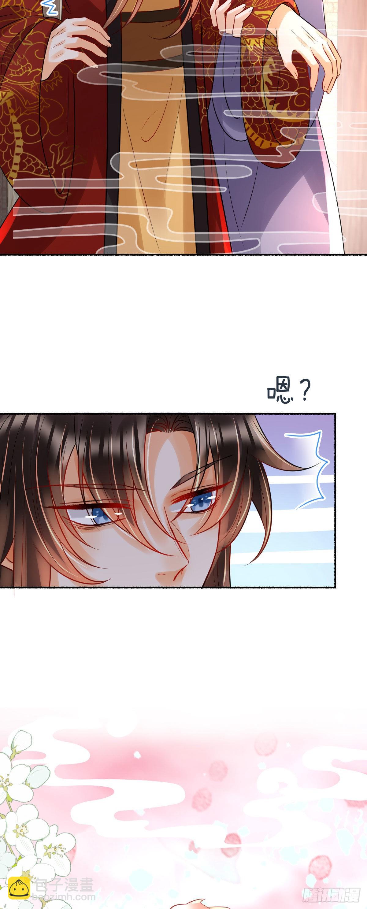 第21话 她到底什么来头？-第23话