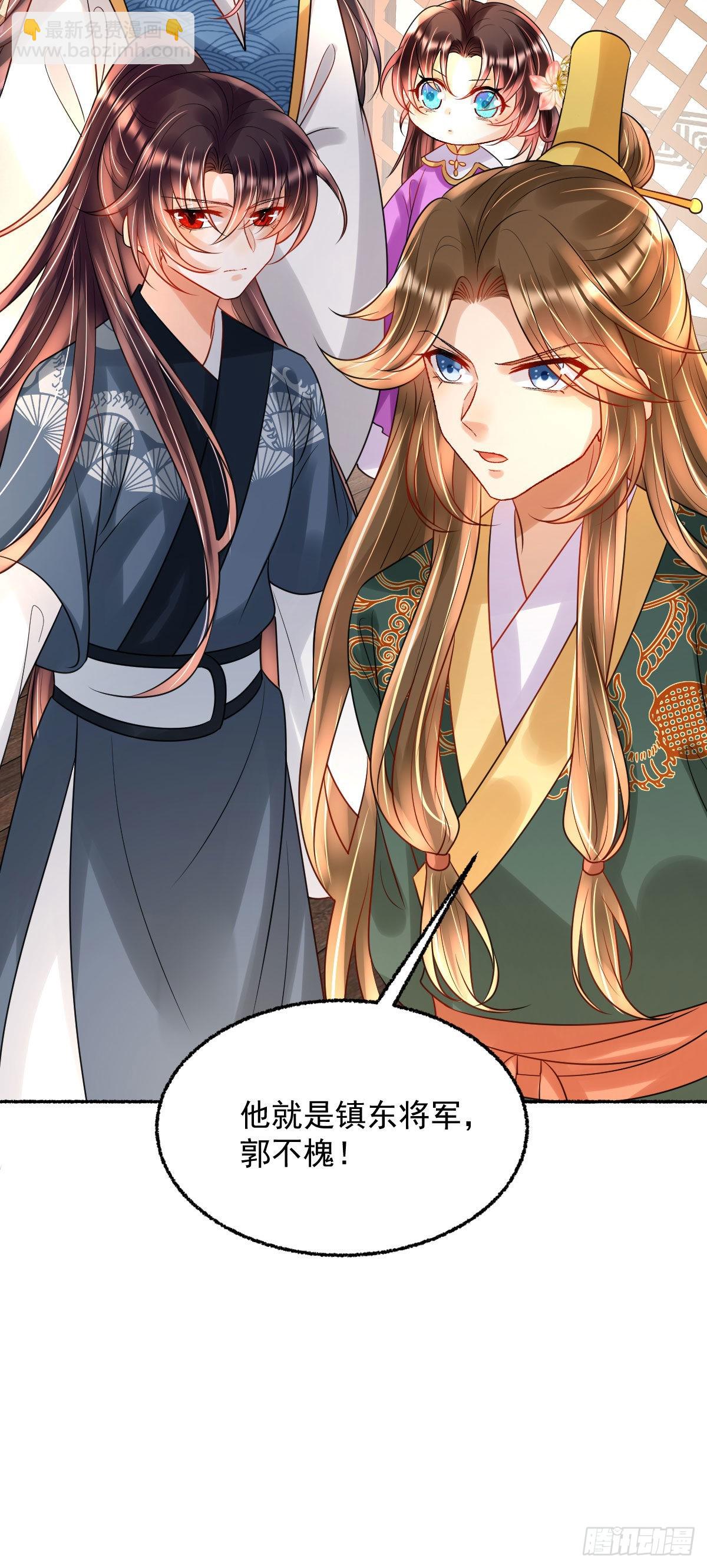 第21话 她到底什么来头？-第23话