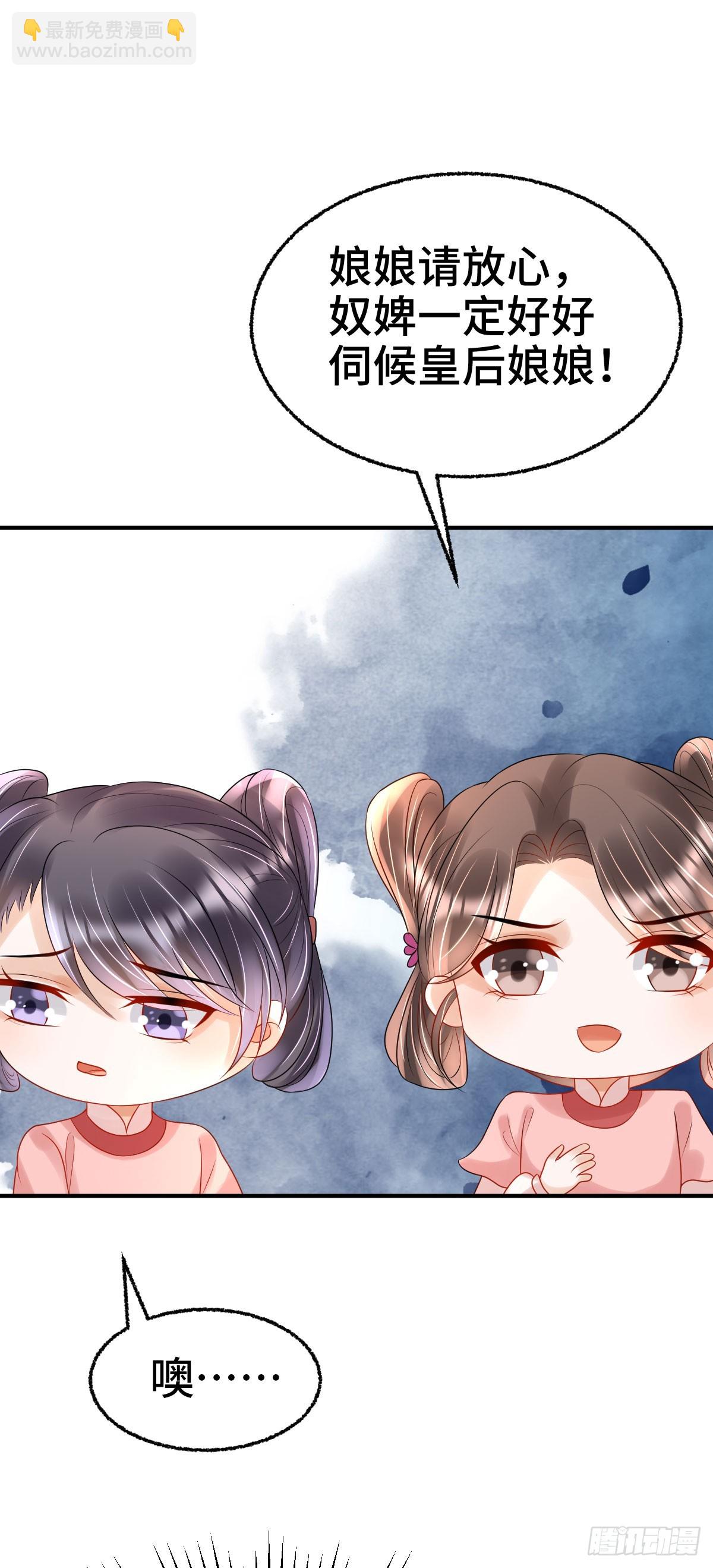 第23话 司明哥哥发烧了吗？-第25话