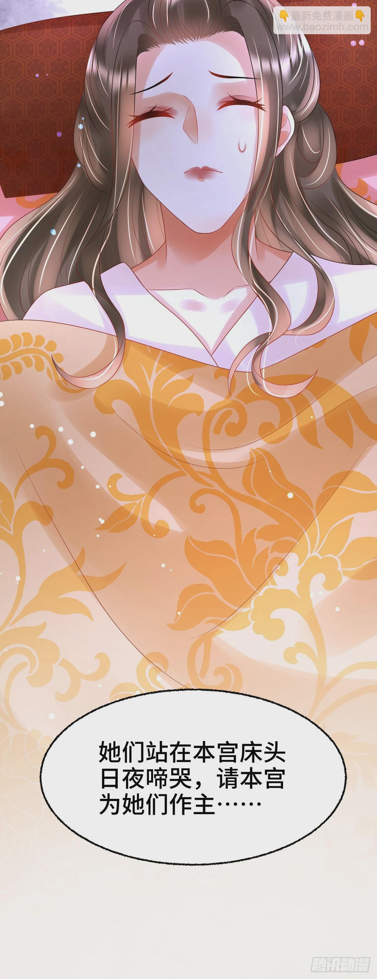 第23话 司明哥哥发烧了吗？-第25话