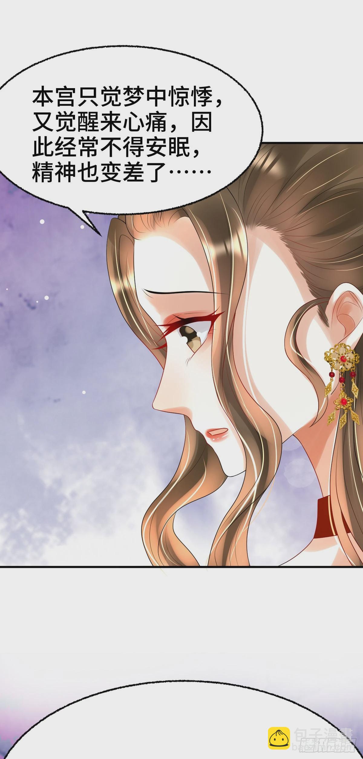 第23话 司明哥哥发烧了吗？-第25话