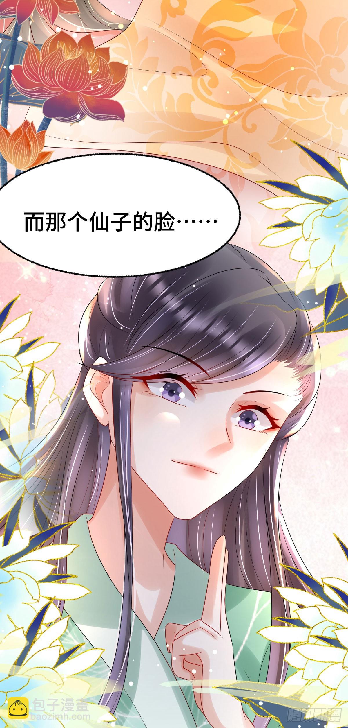 第23话 司明哥哥发烧了吗？-第25话