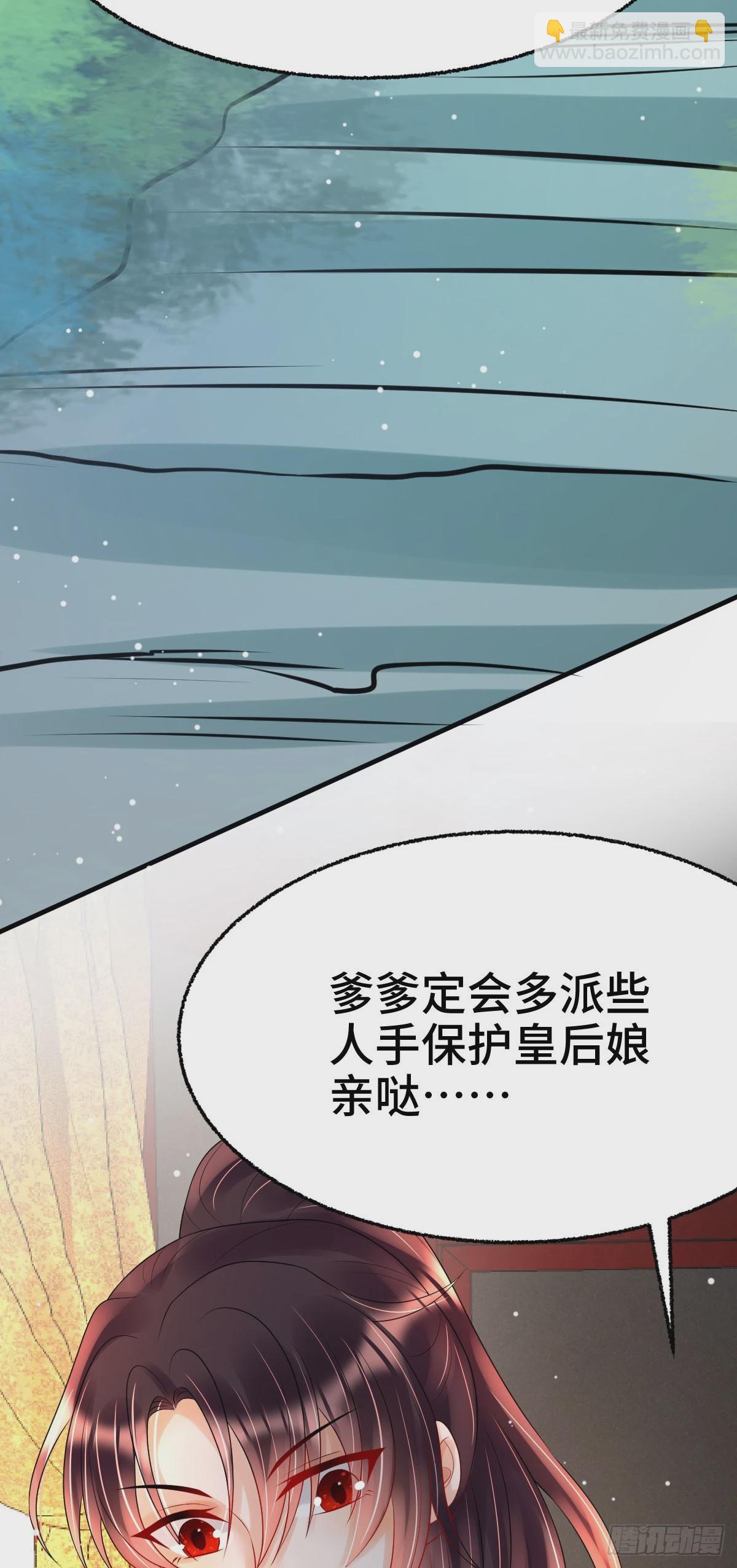 第23话 司明哥哥发烧了吗？-第25话