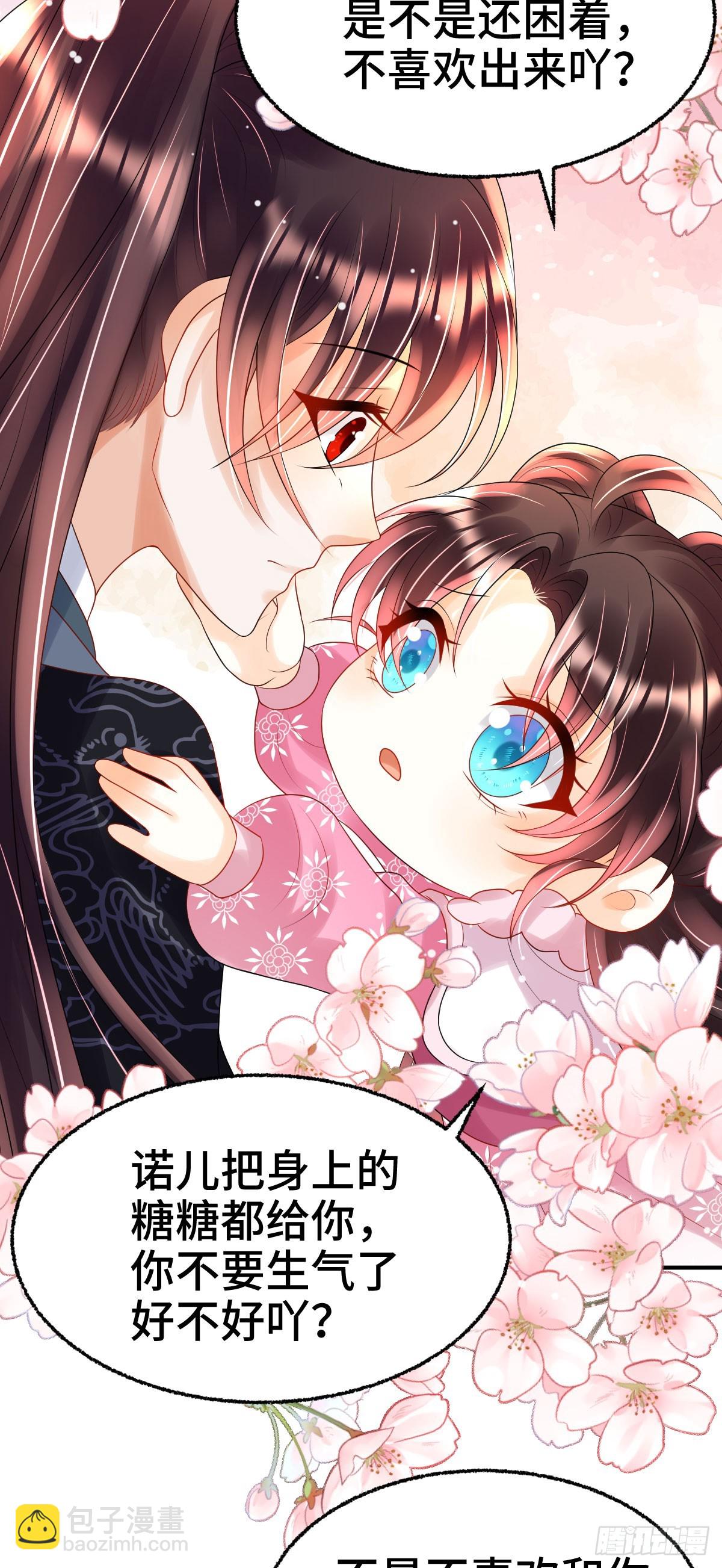 第23话 司明哥哥发烧了吗？-第25话